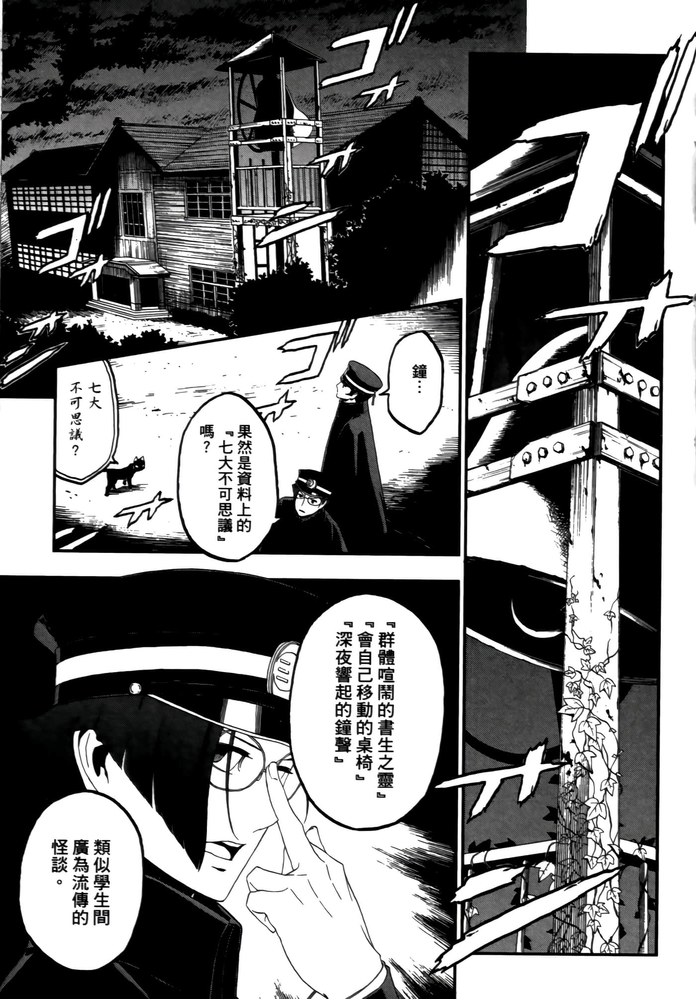 Page 165