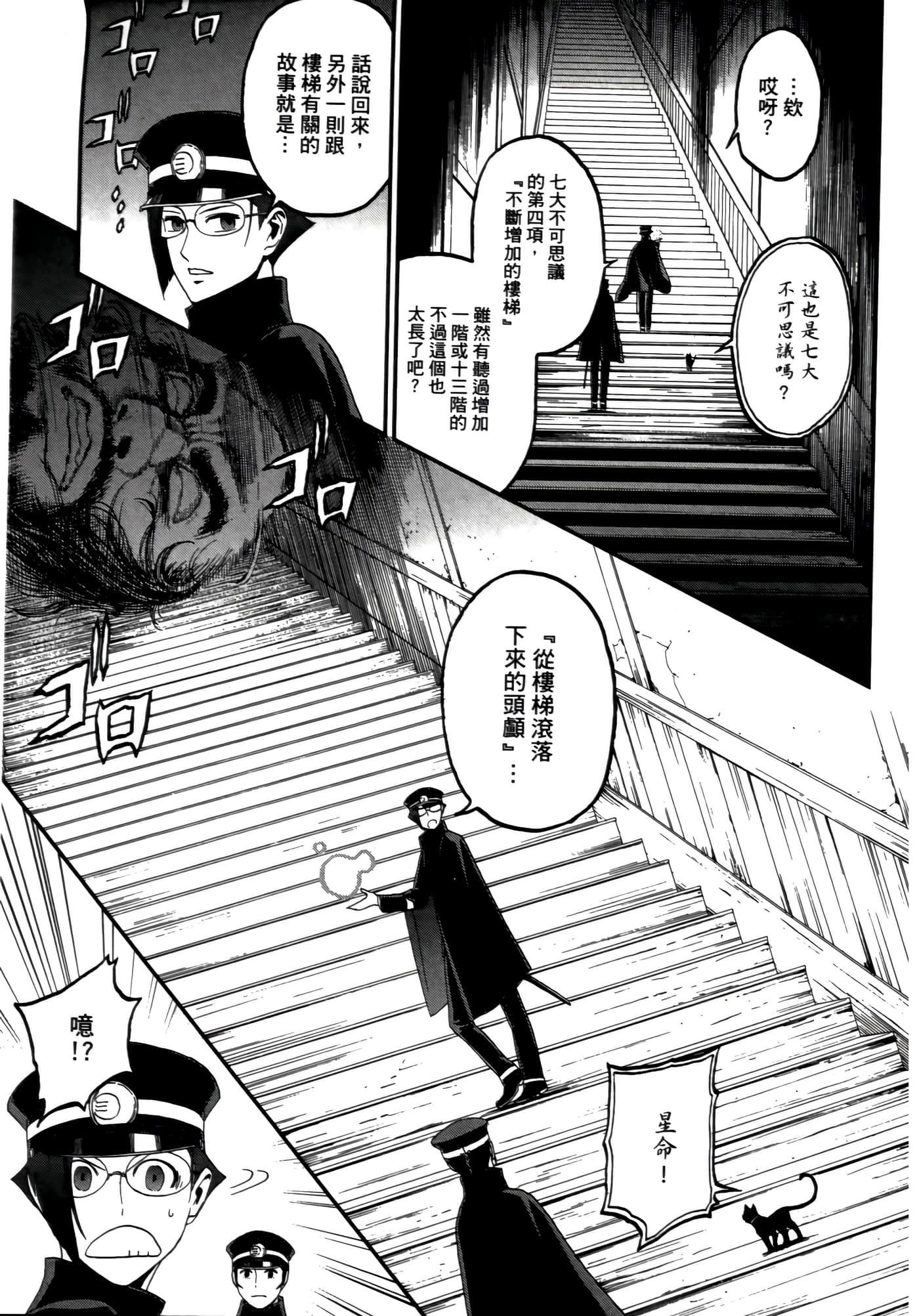 Page 167