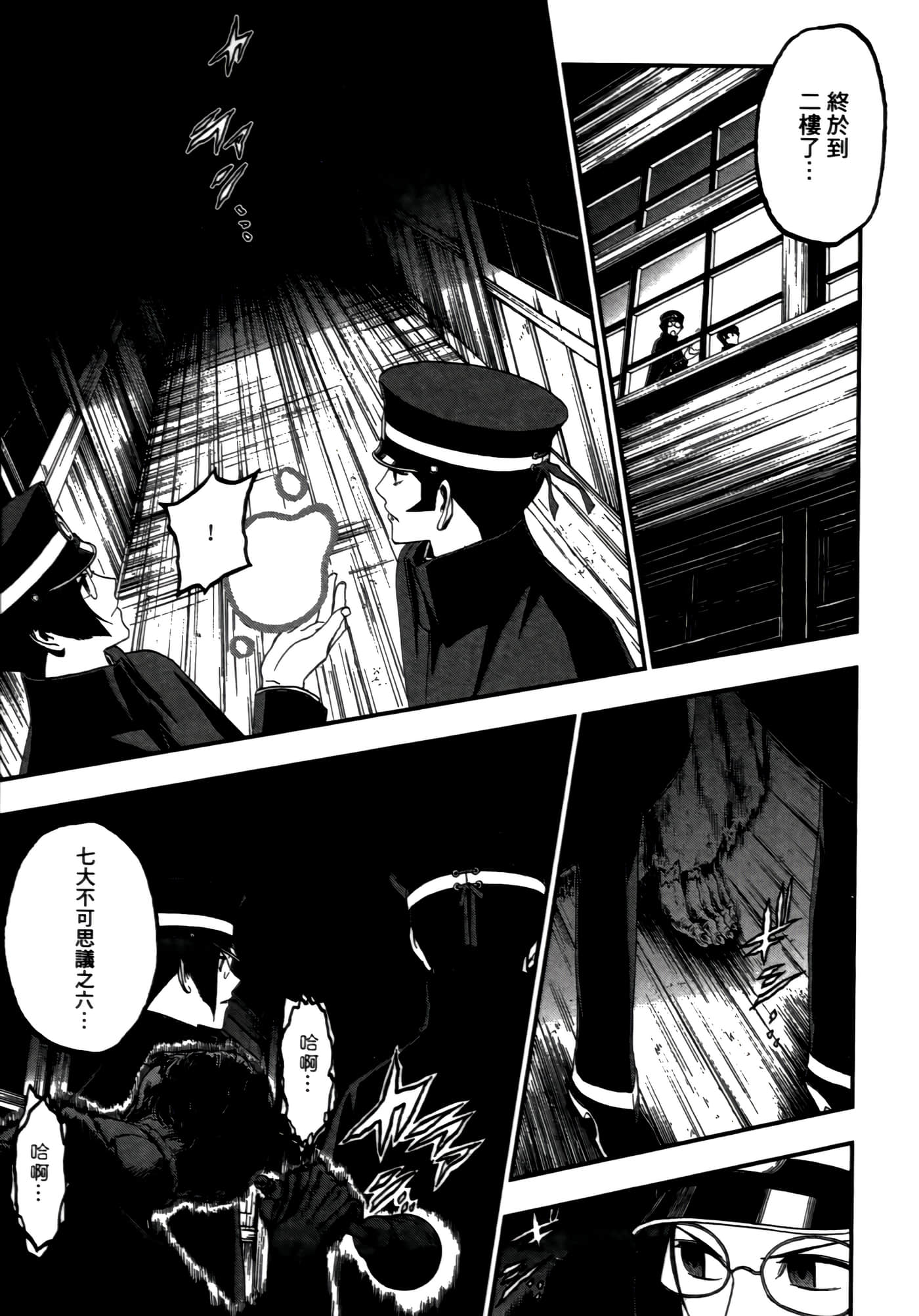 Page 169
