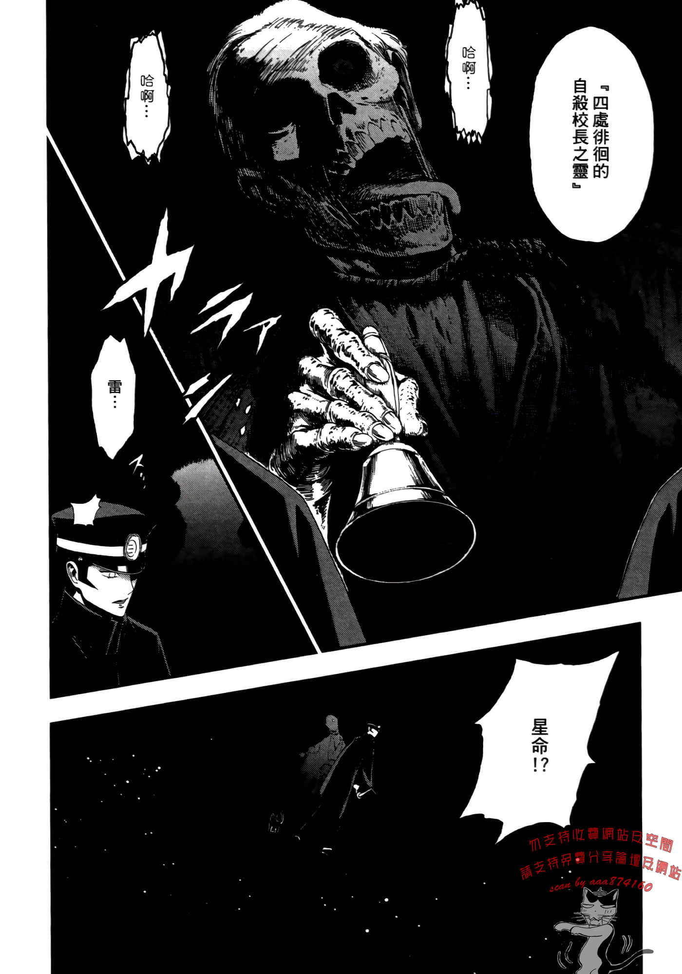 Page 170