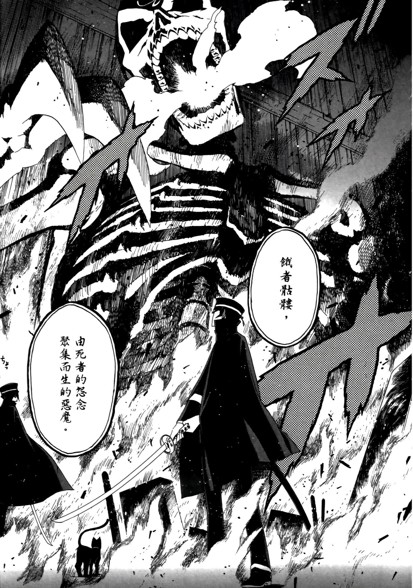 Page 179