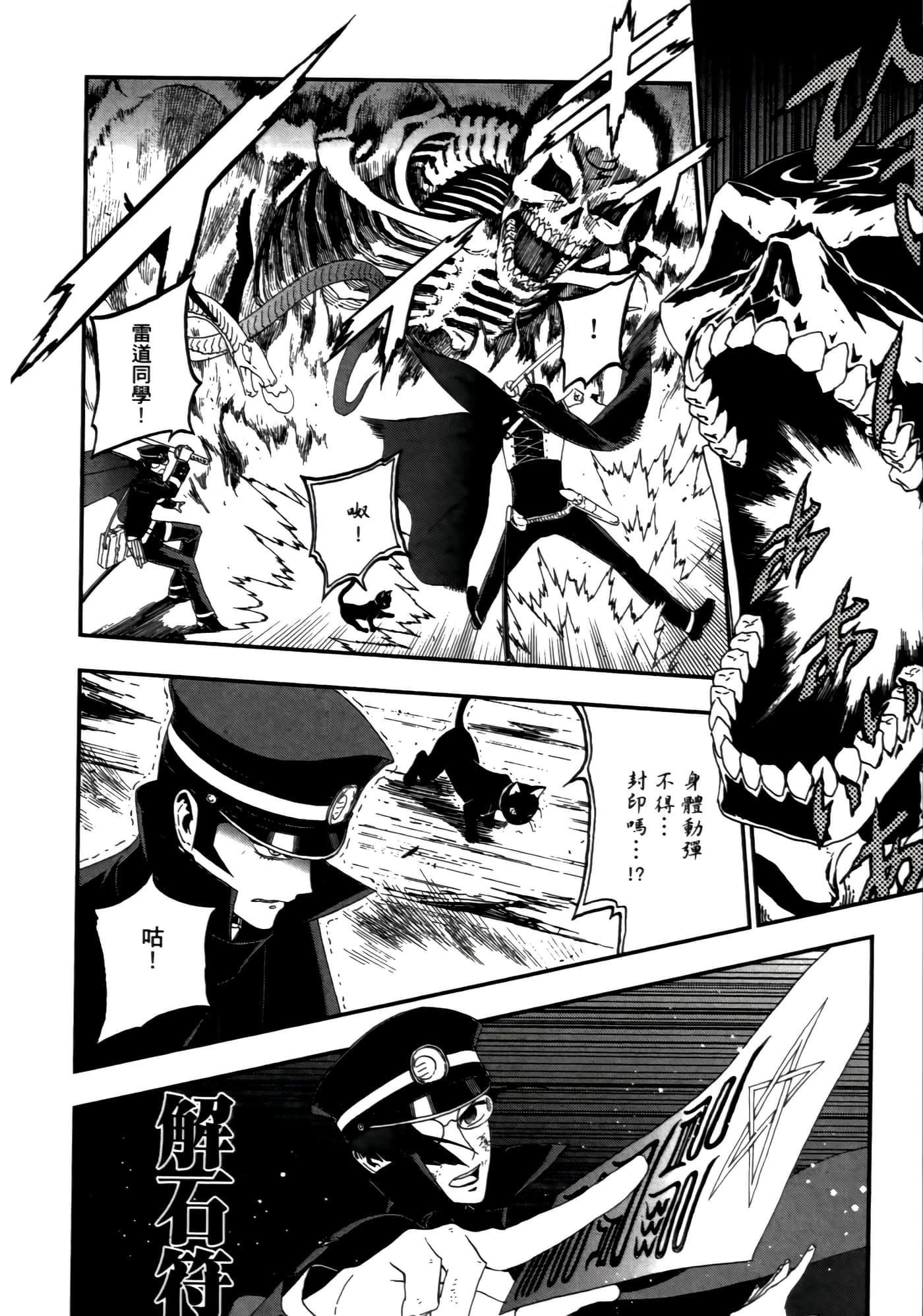 Page 180