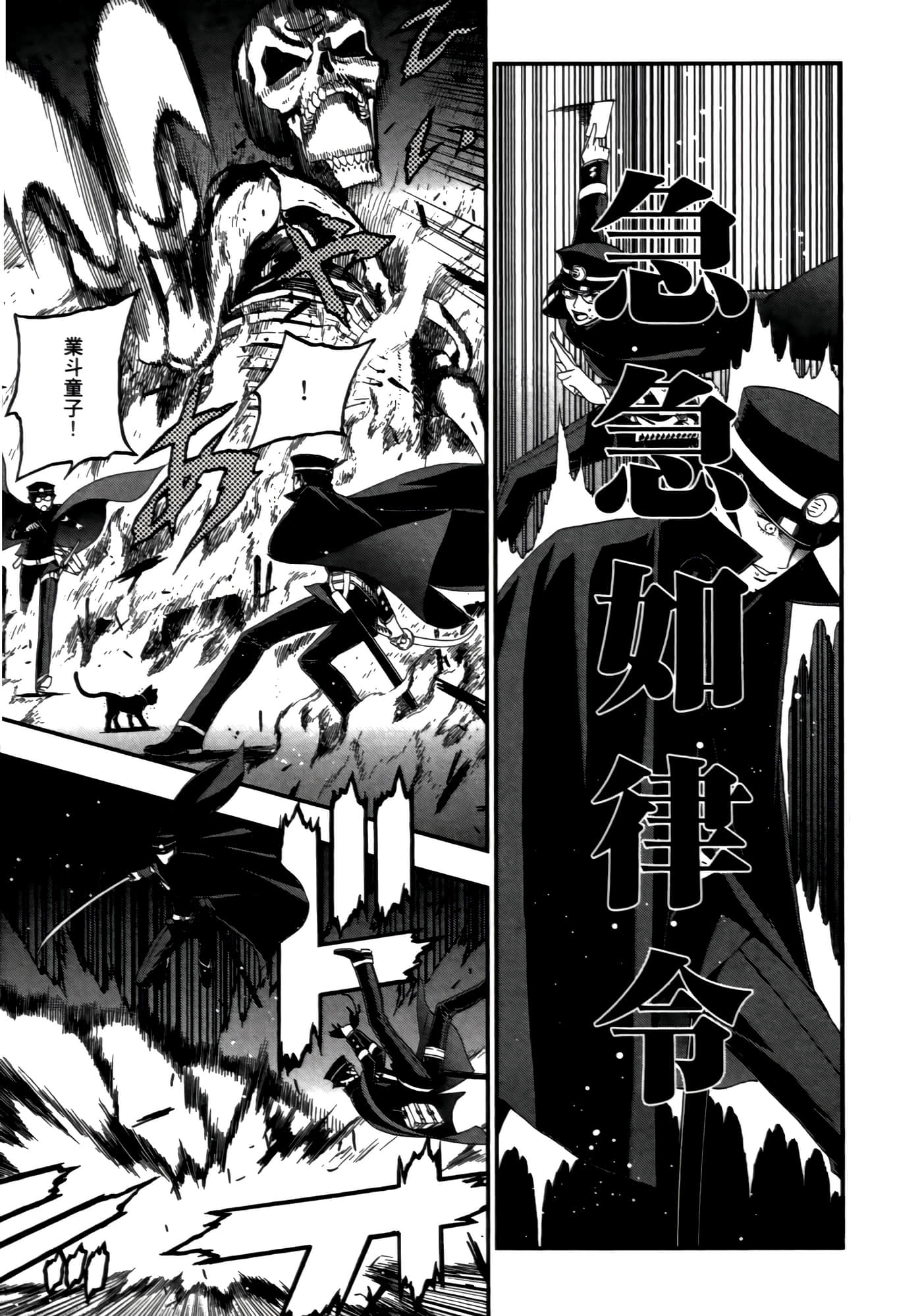 Page 181