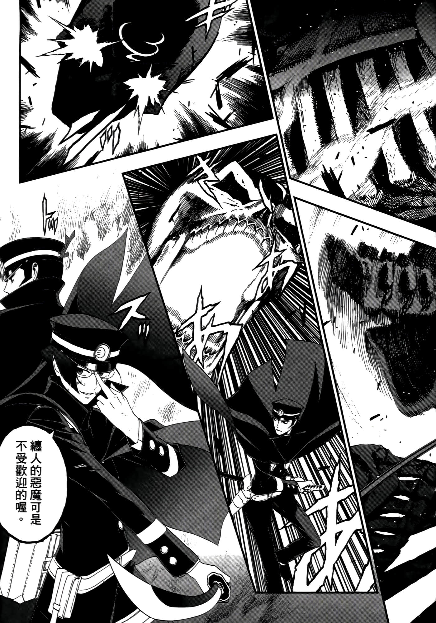 Page 183