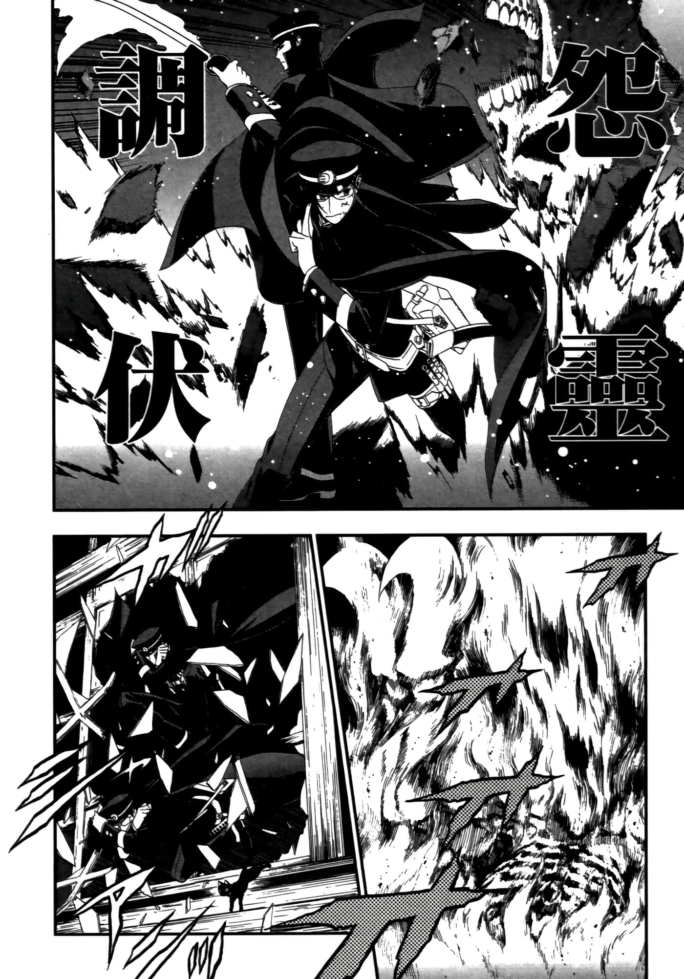 Page 184