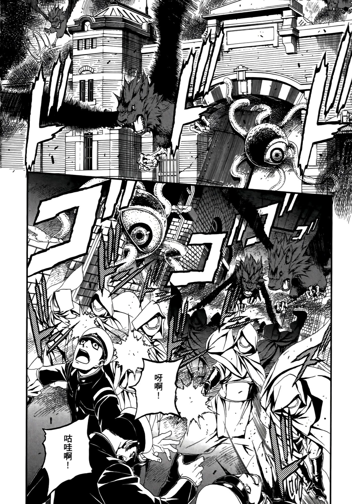Page 186