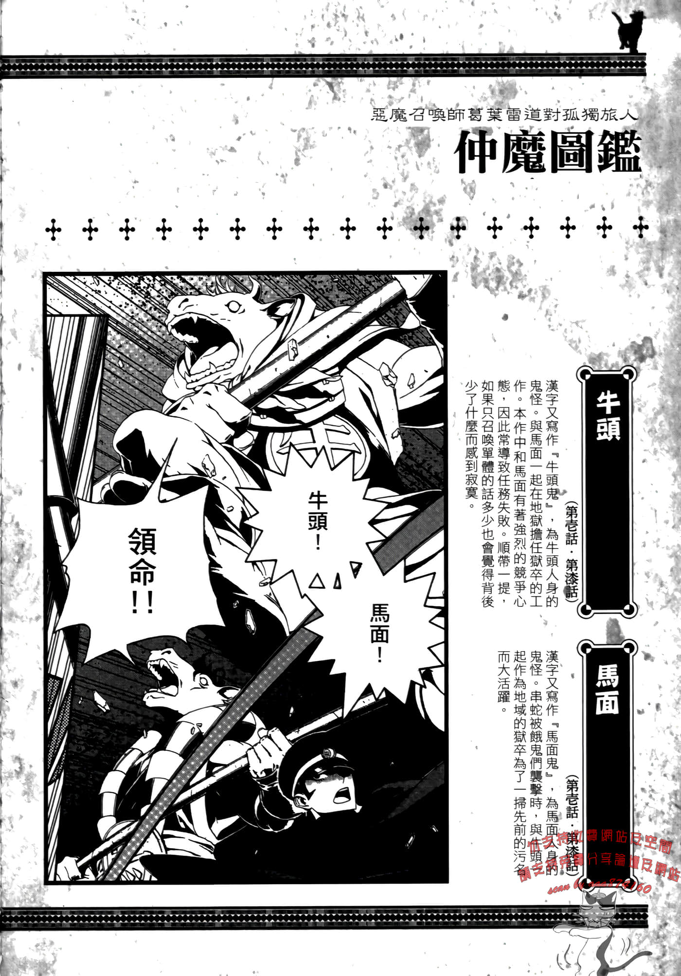 Page 190