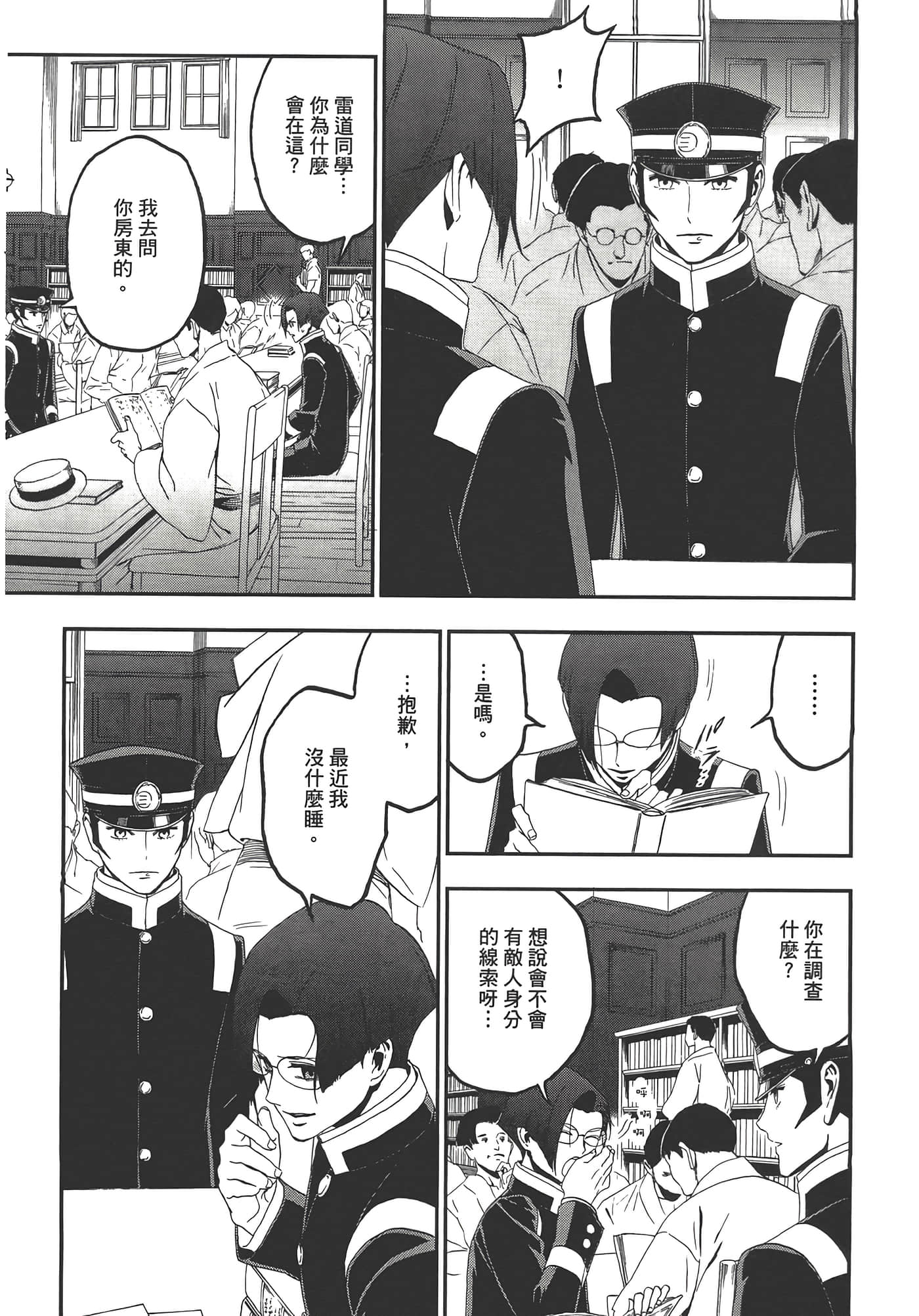 Page 41