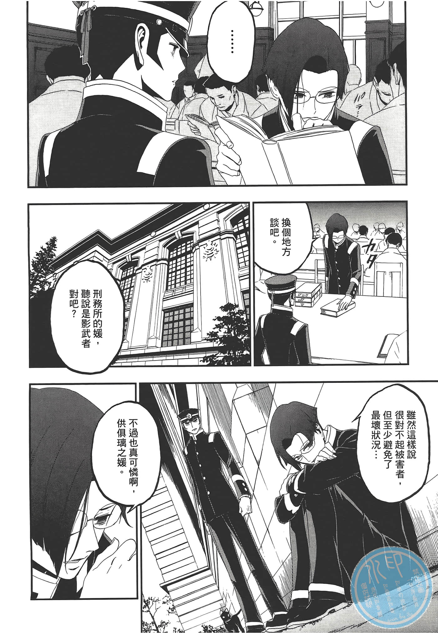 Page 42