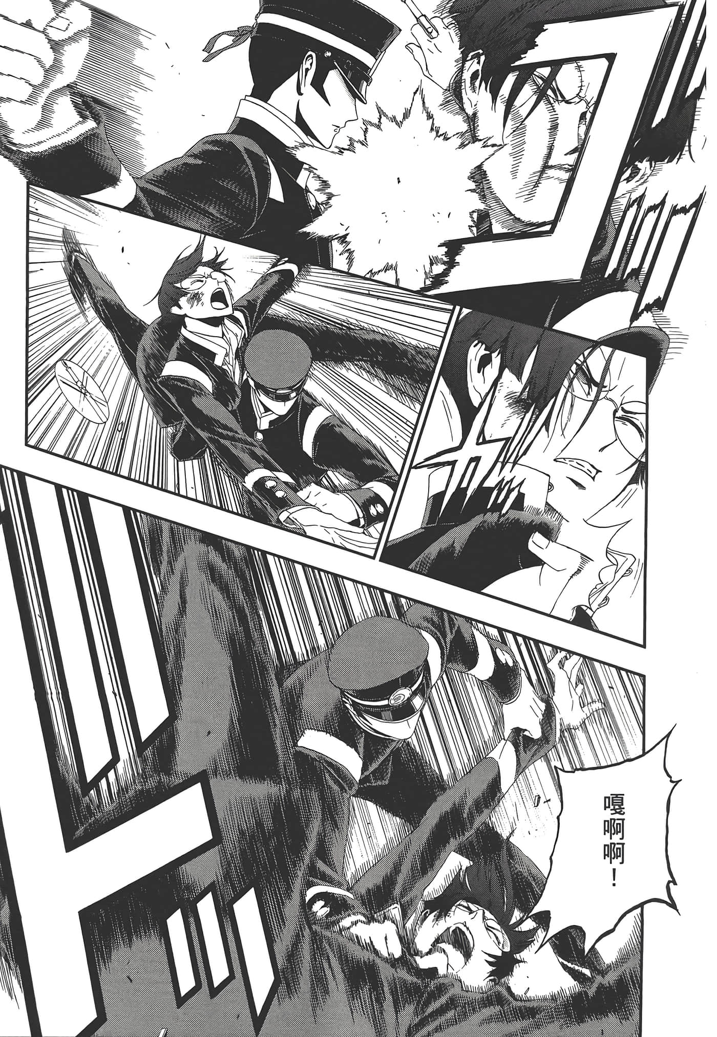 Page 47