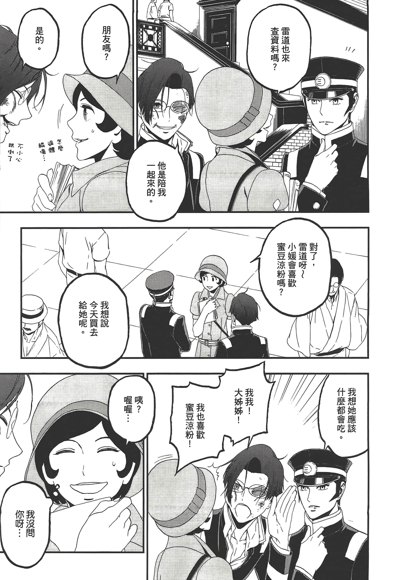 Page 55