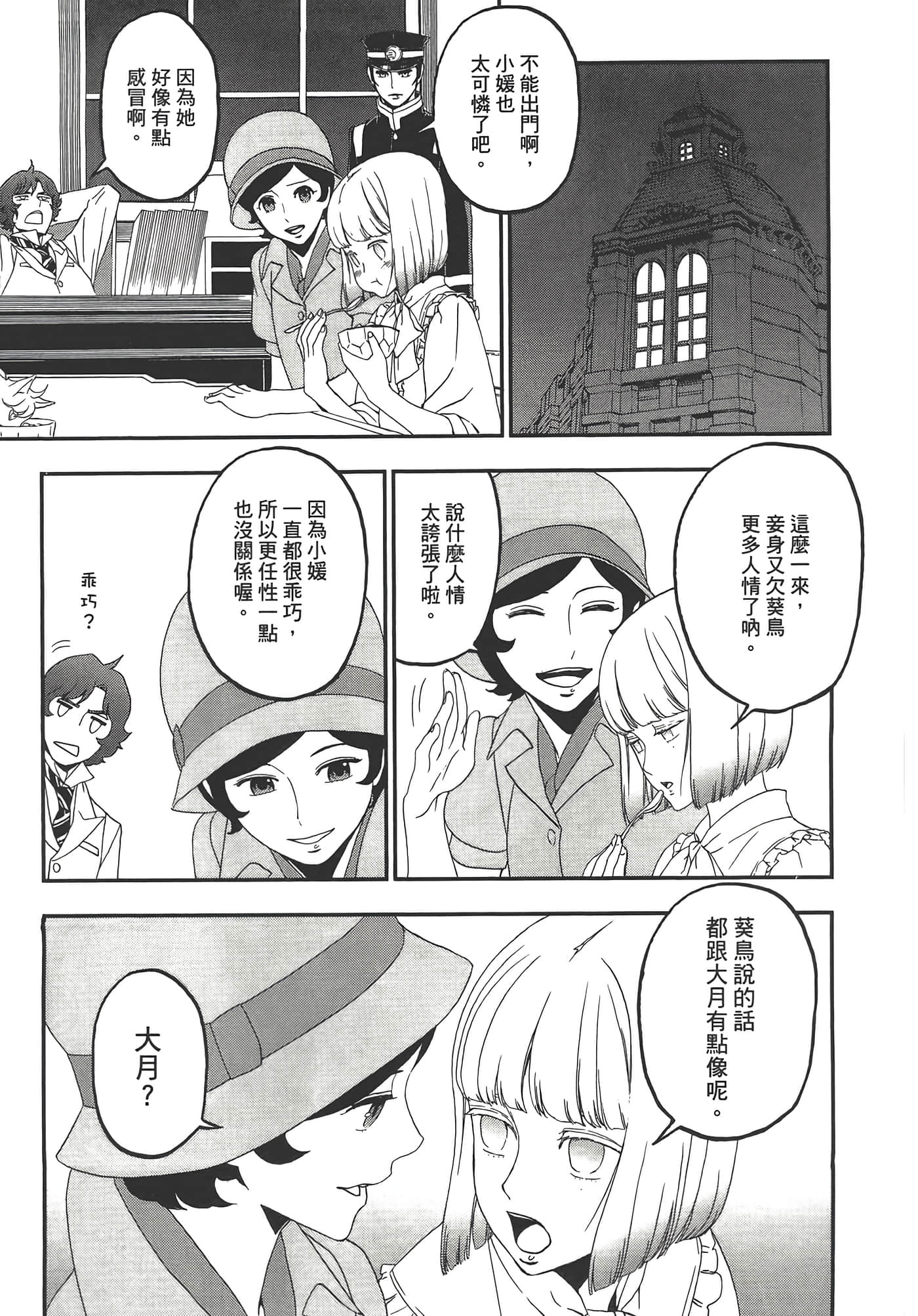 Page 57