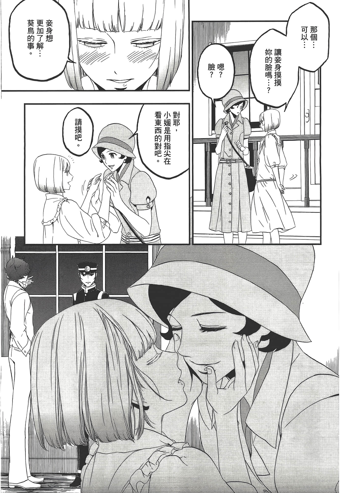 Page 63