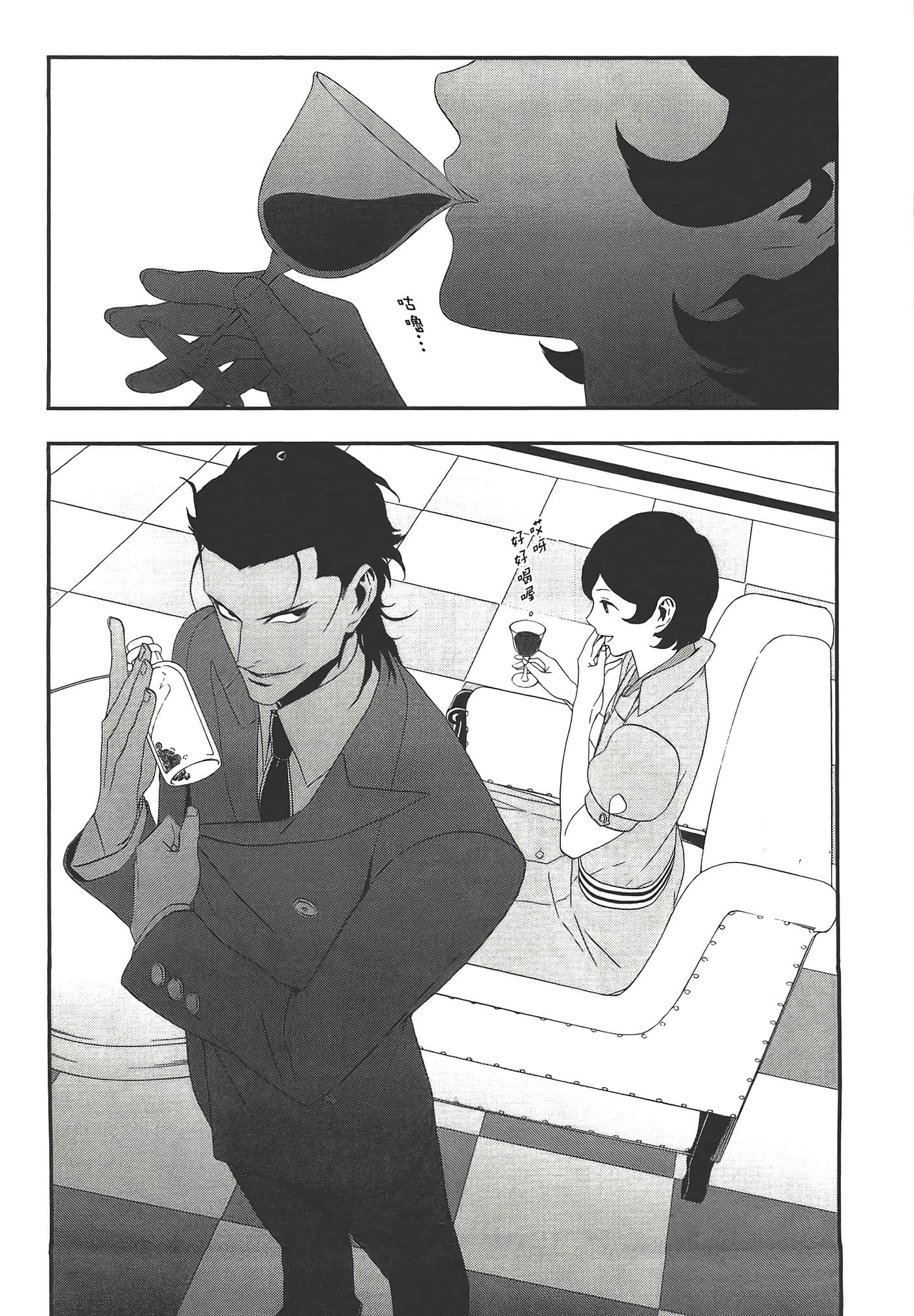 Page 66