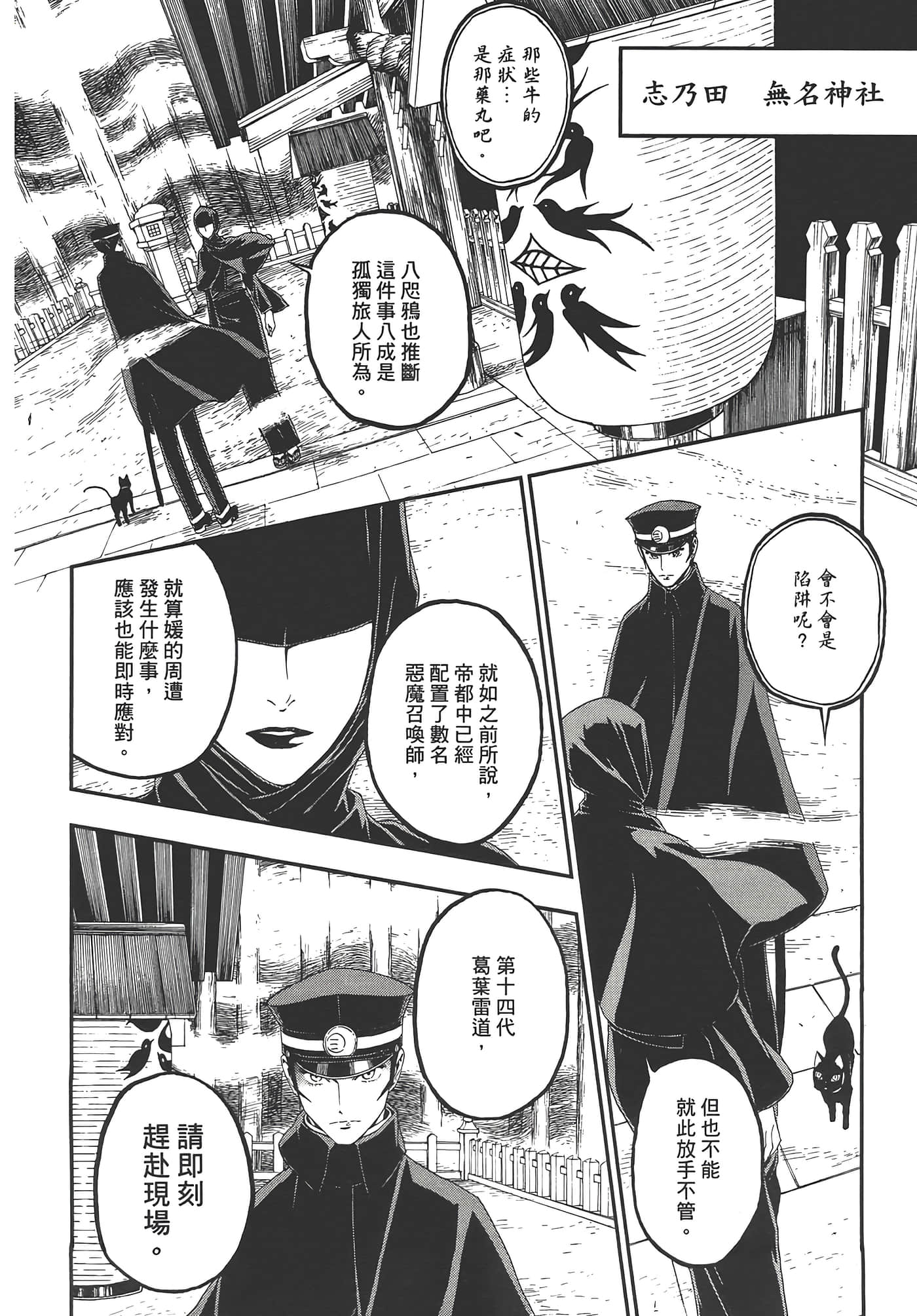 Page 78