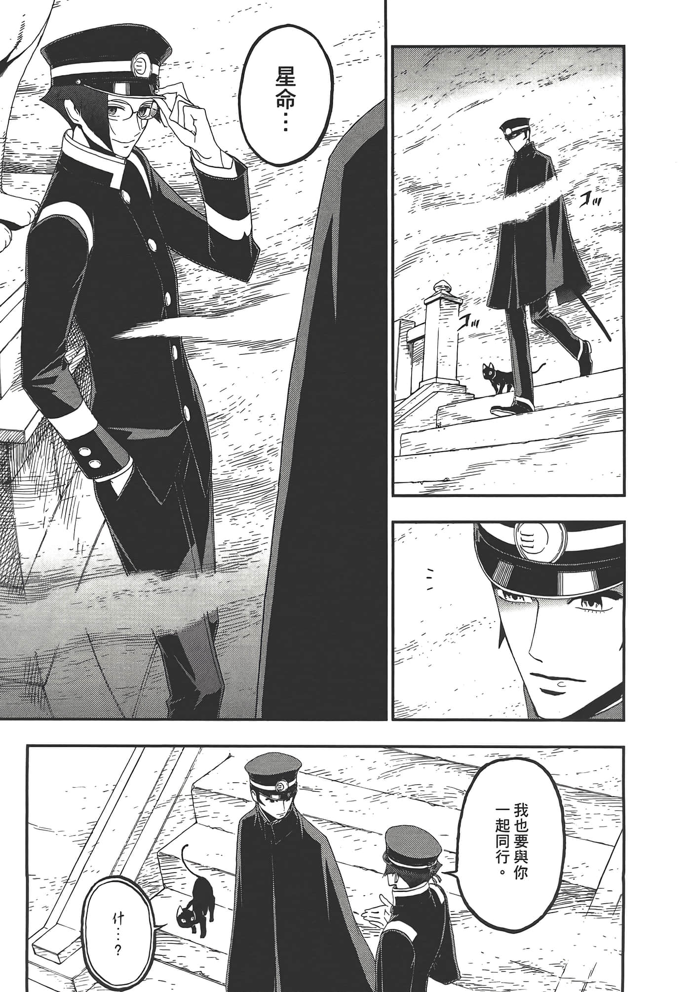 Page 79