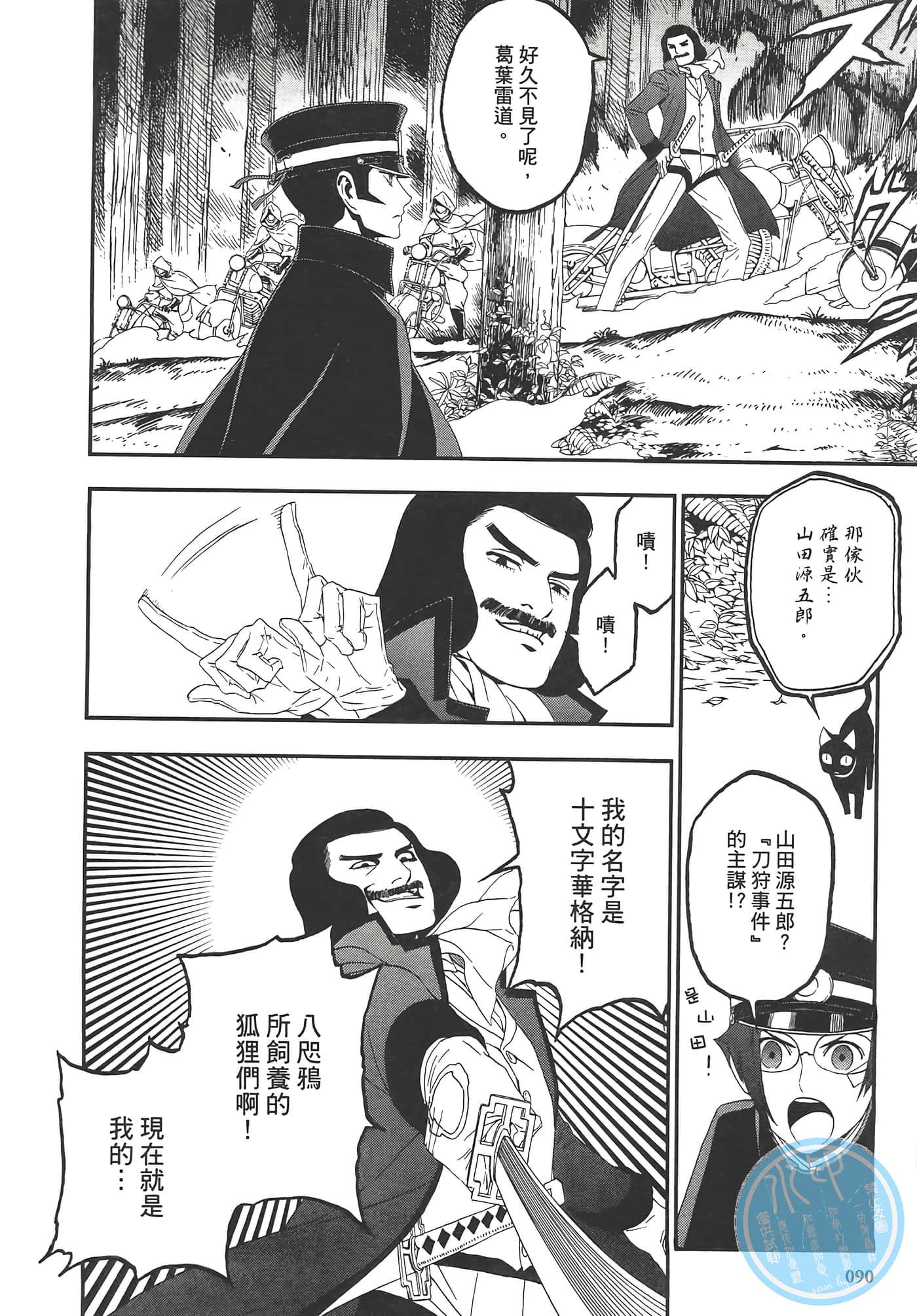 Page 92