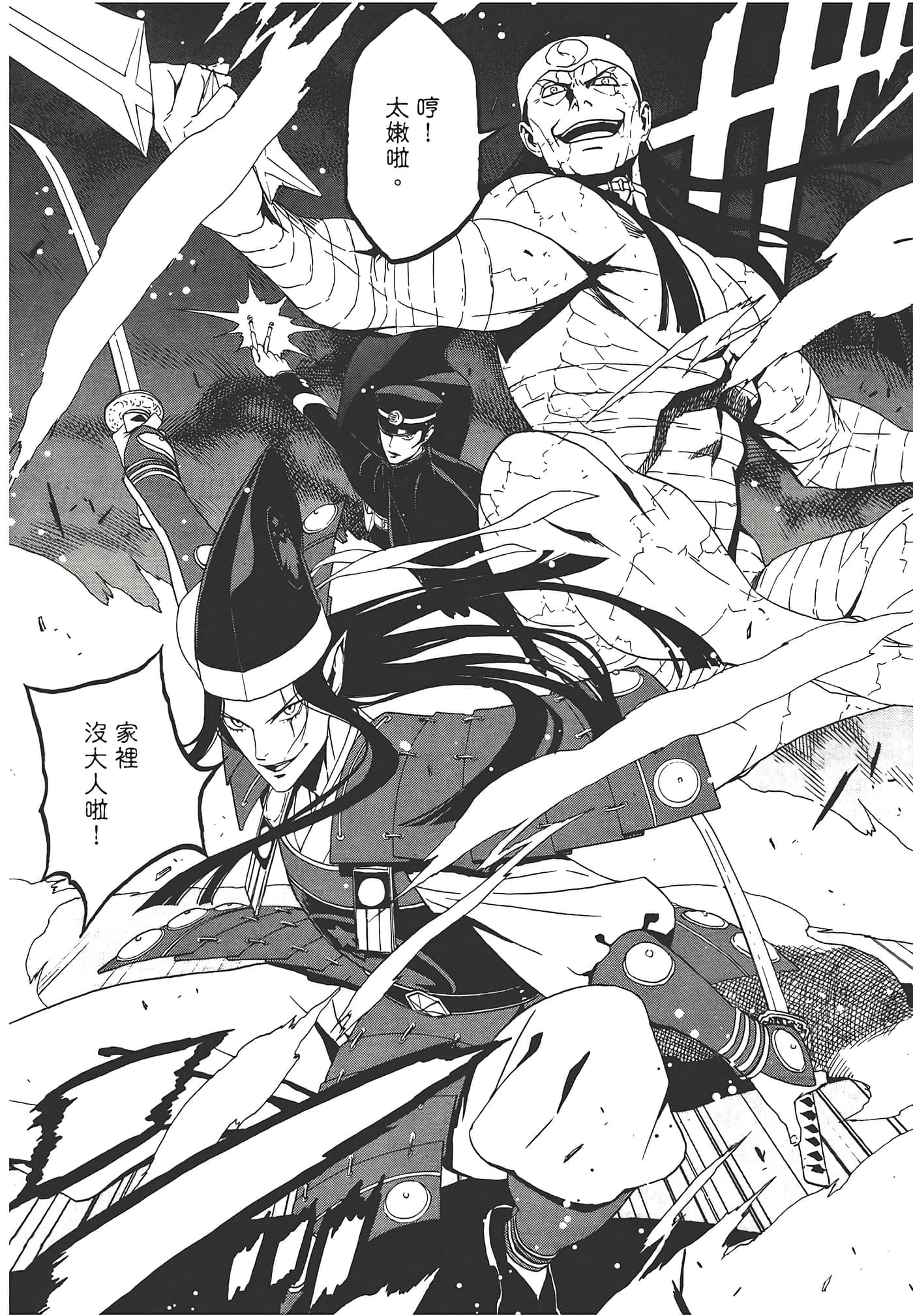 Page 104