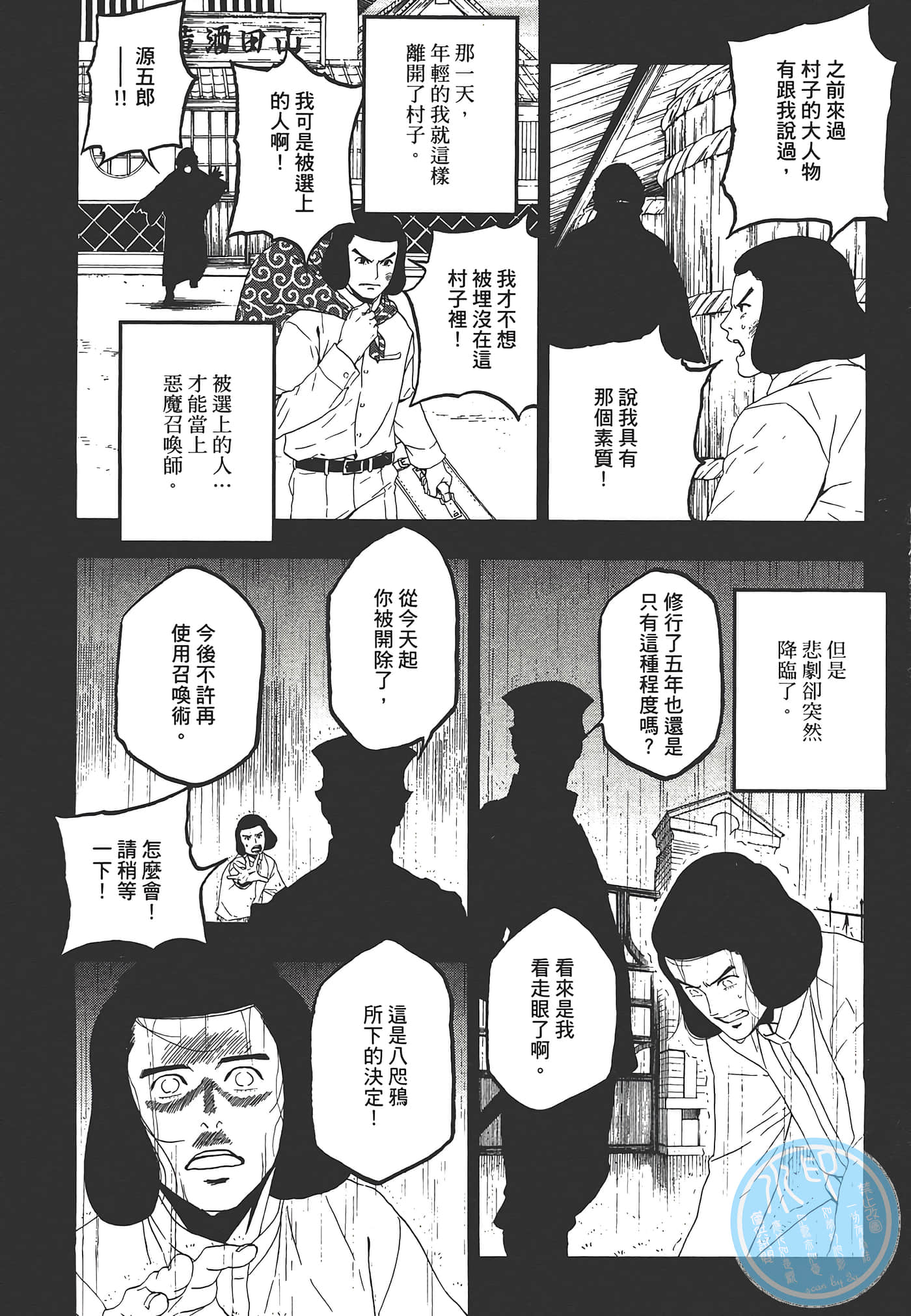 Page 110