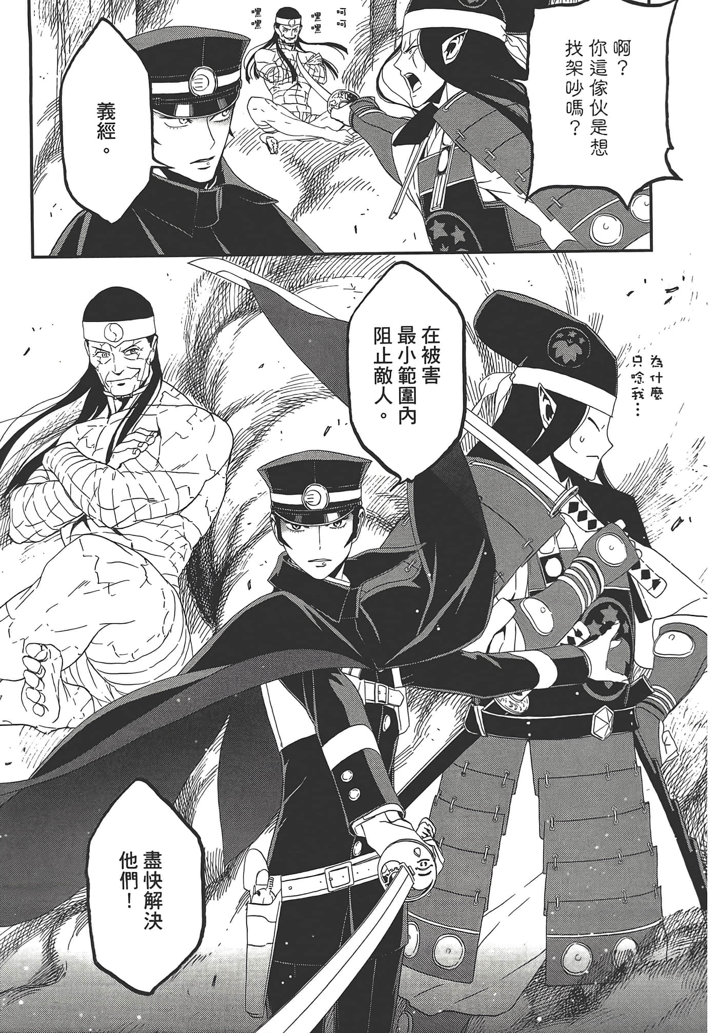 Page 115