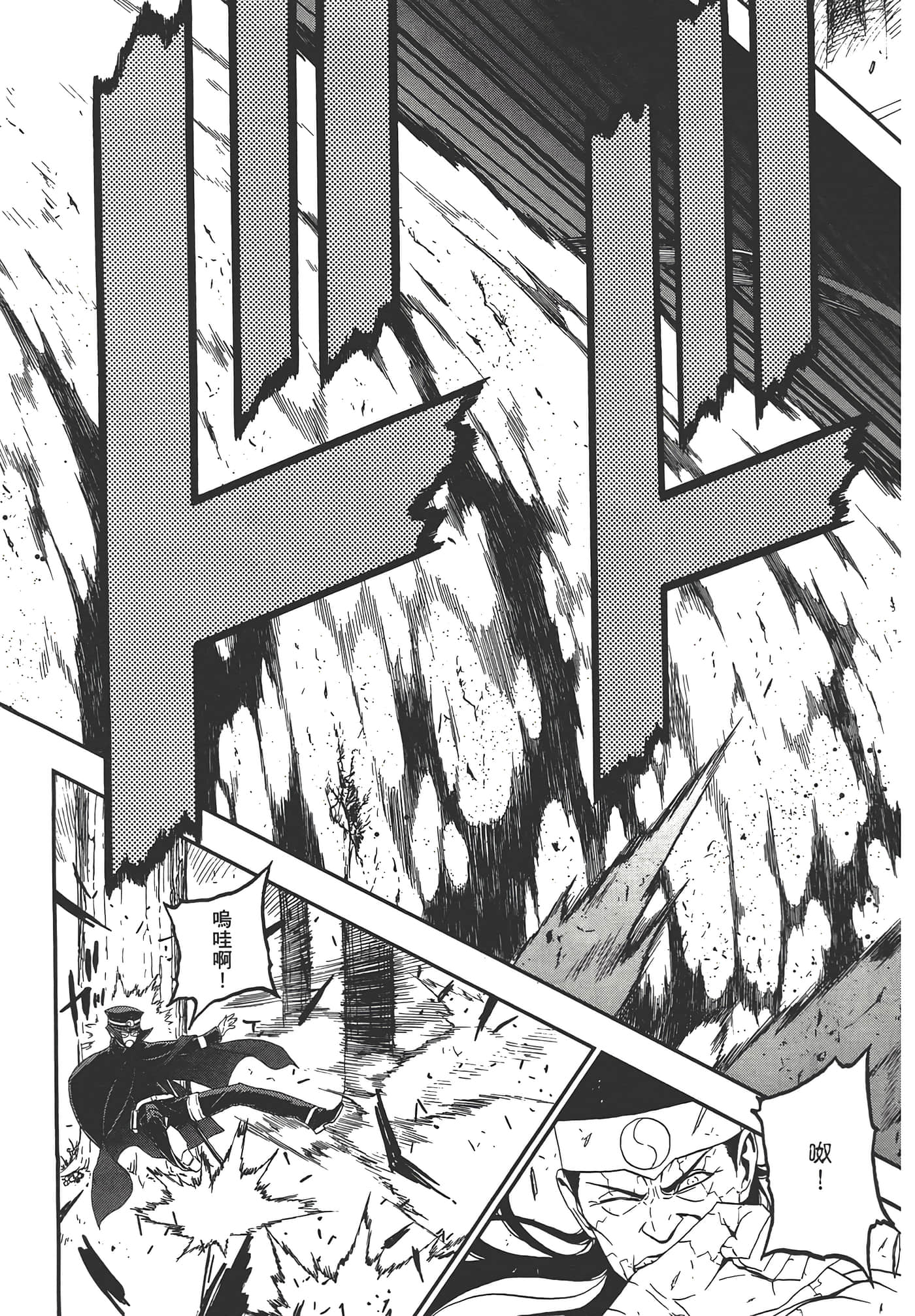 Page 121