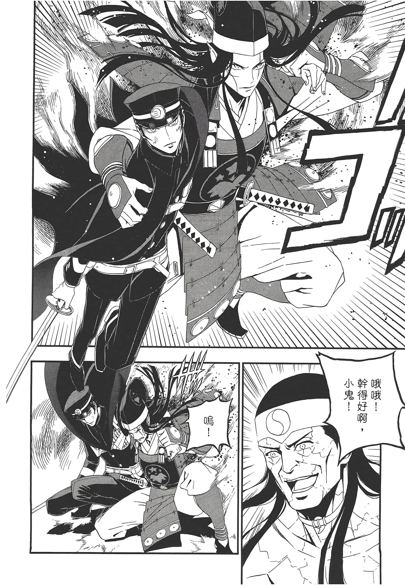 Page 122
