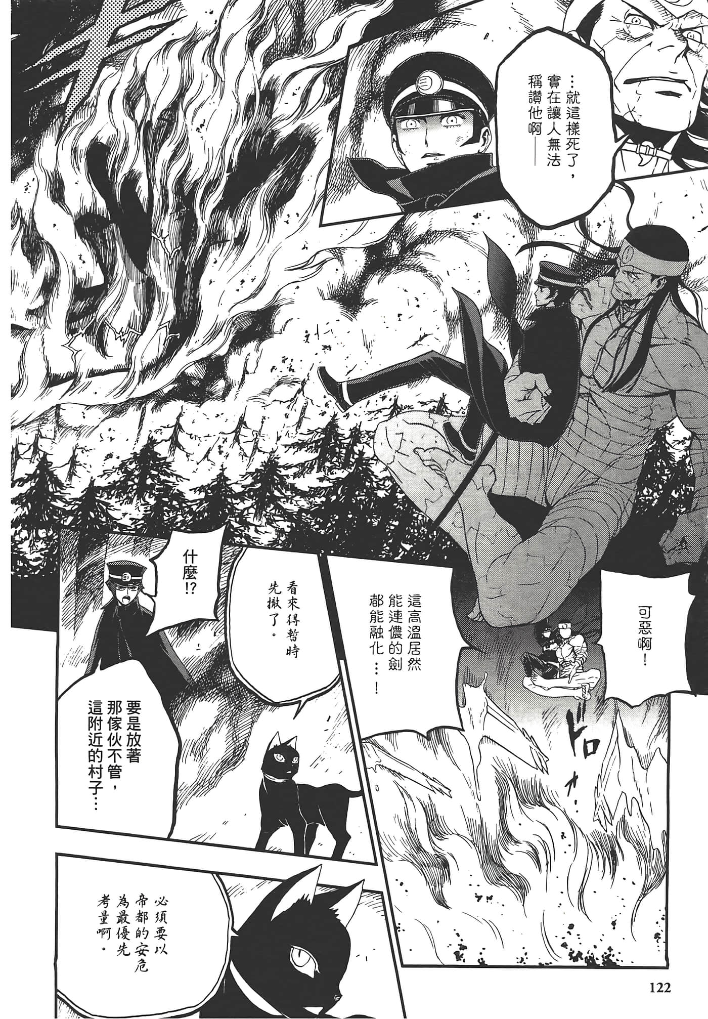 Page 124