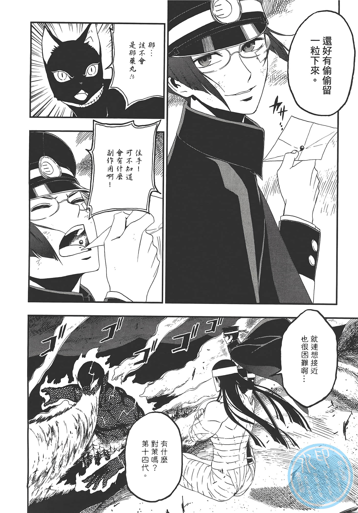 Page 126
