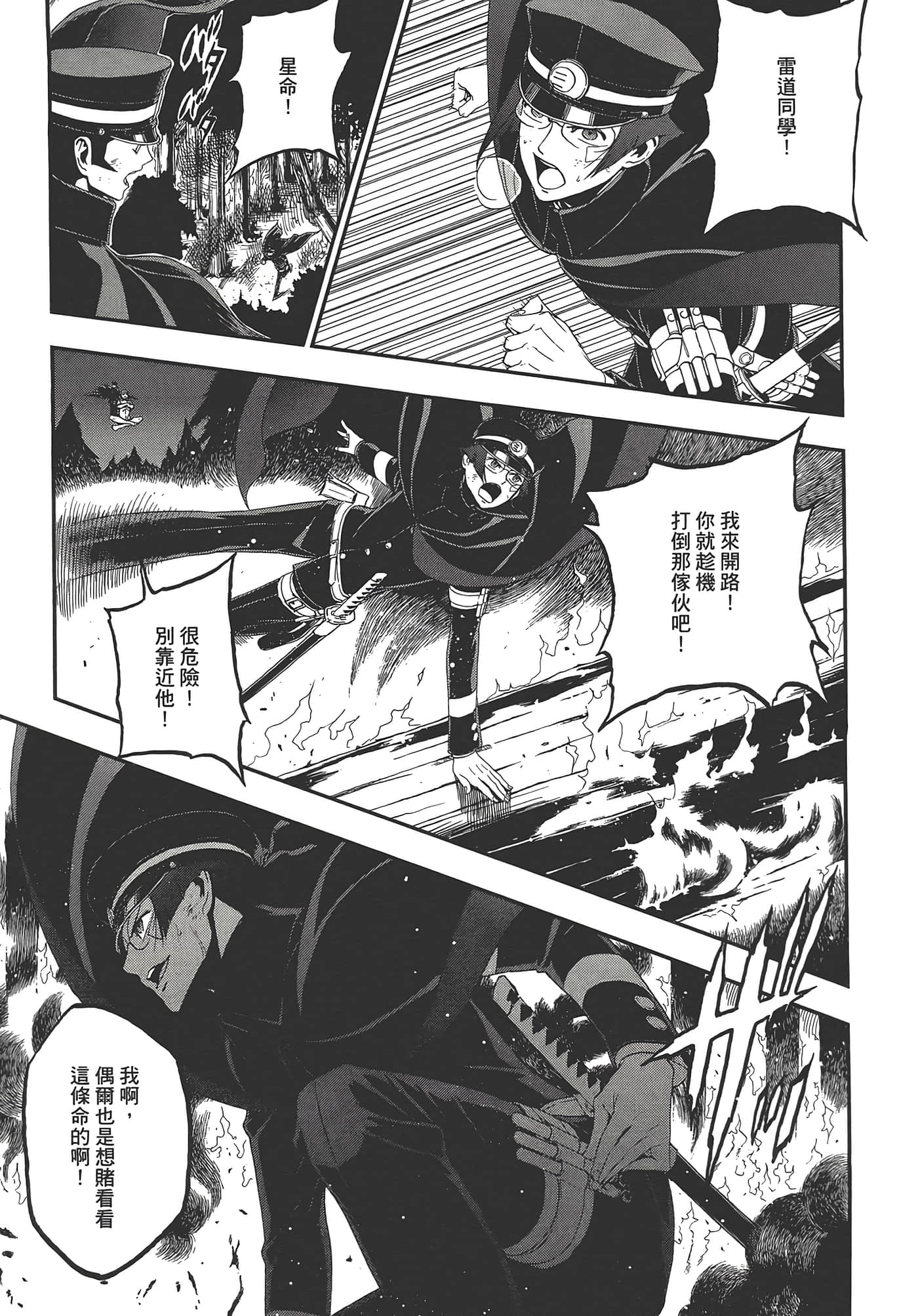 Page 127