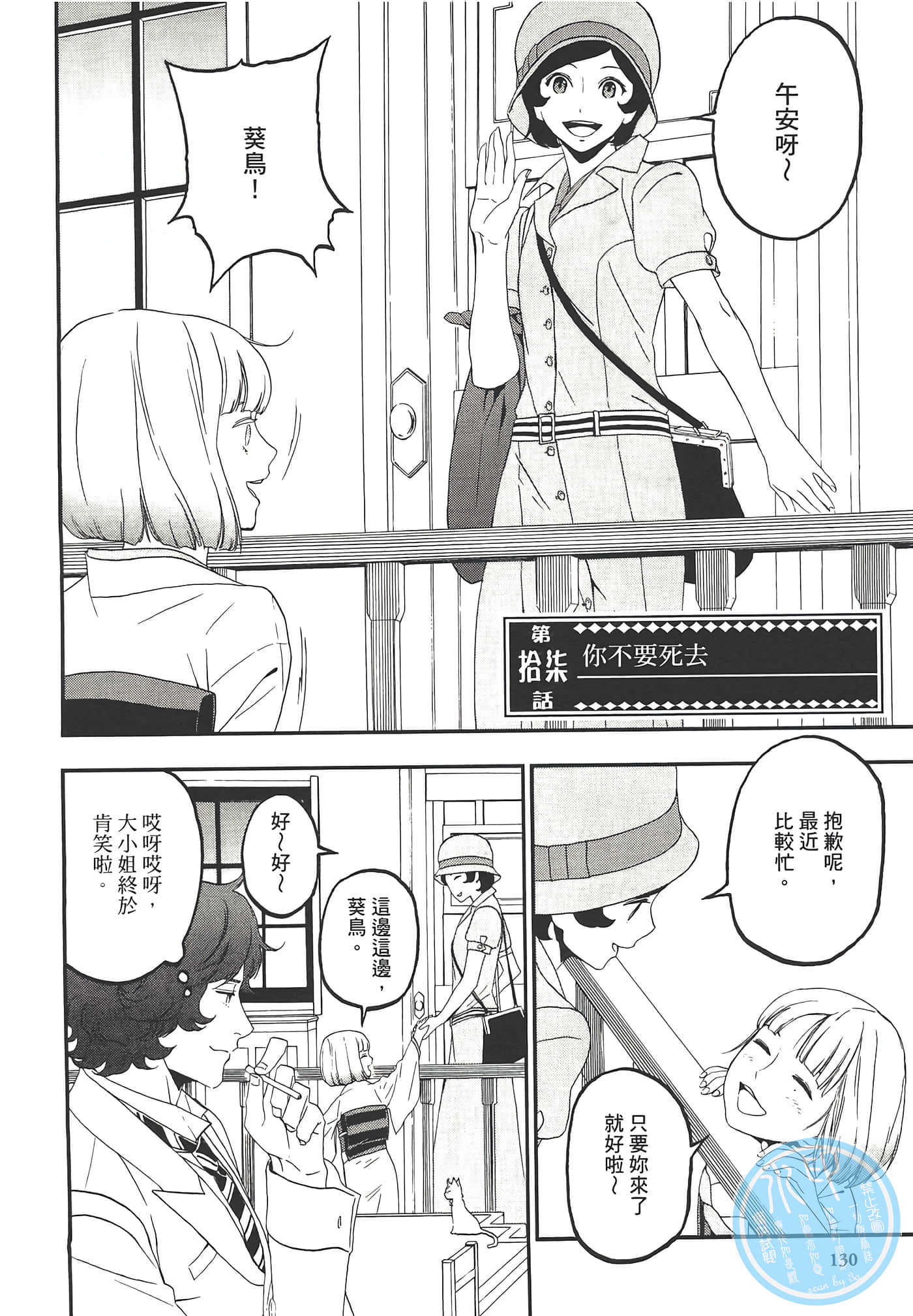 Page 132