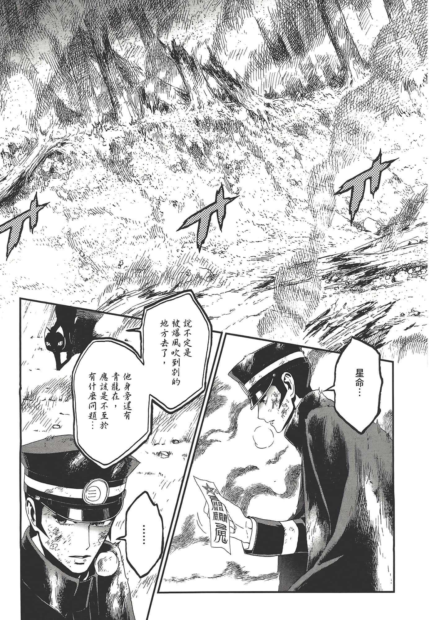 Page 145