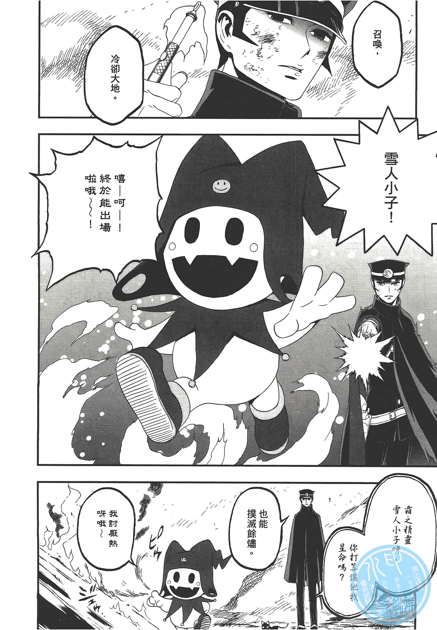 Page 146
