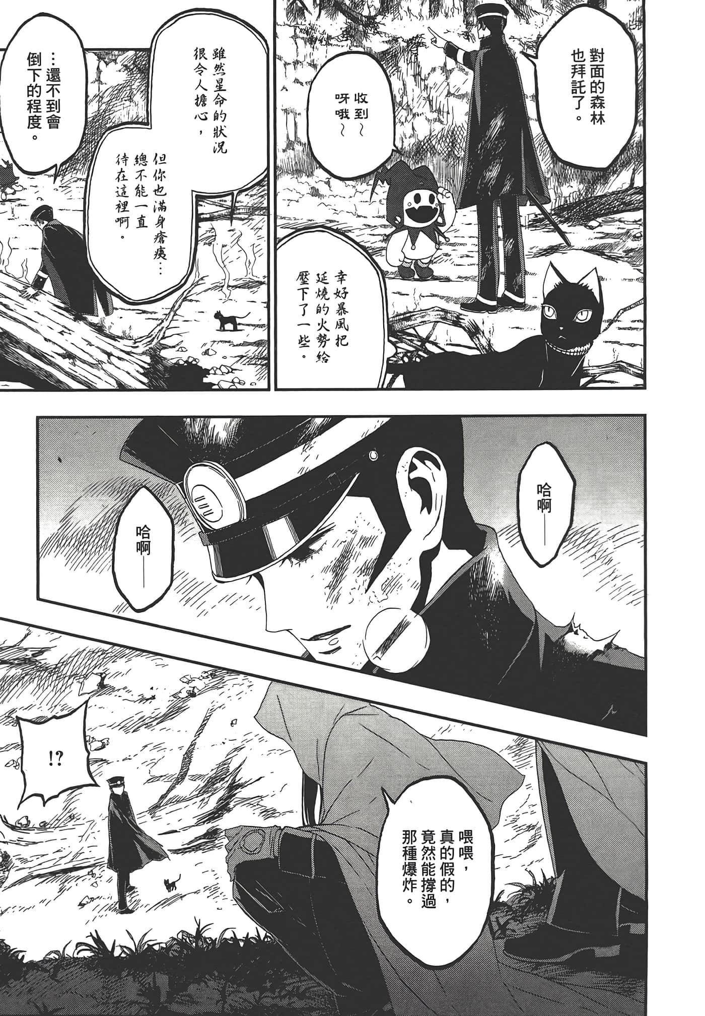 Page 147