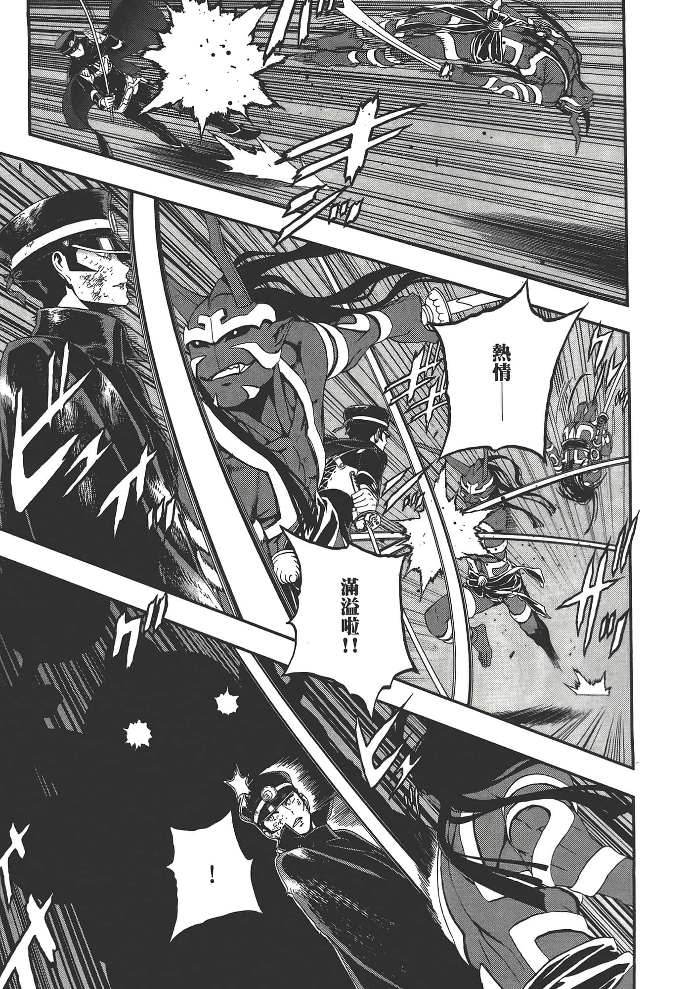Page 151