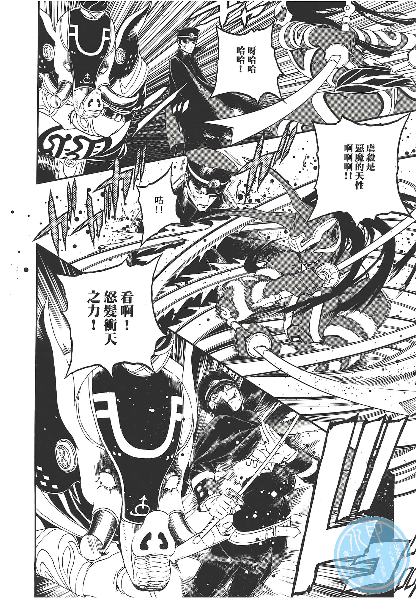 Page 156