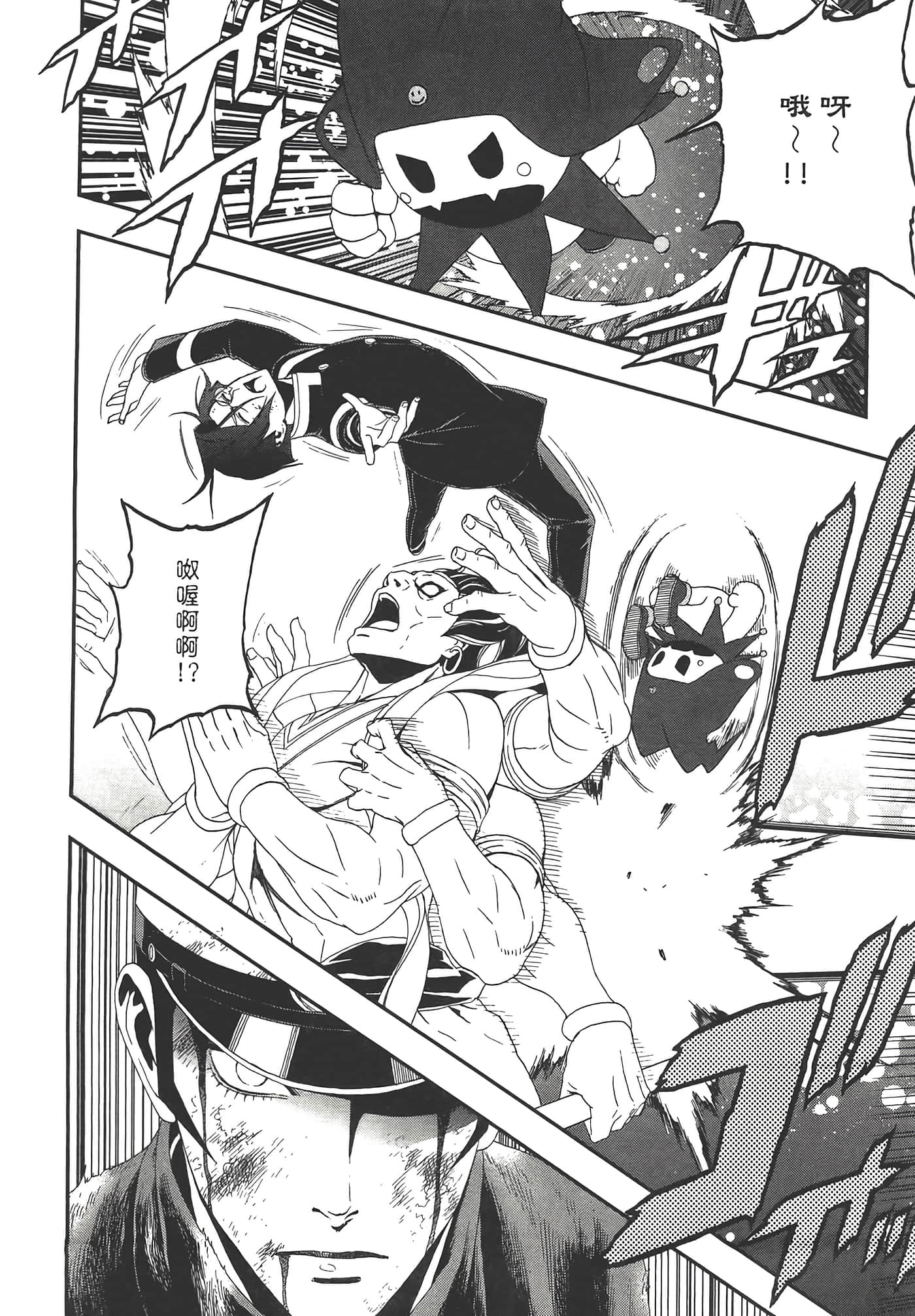 Page 158