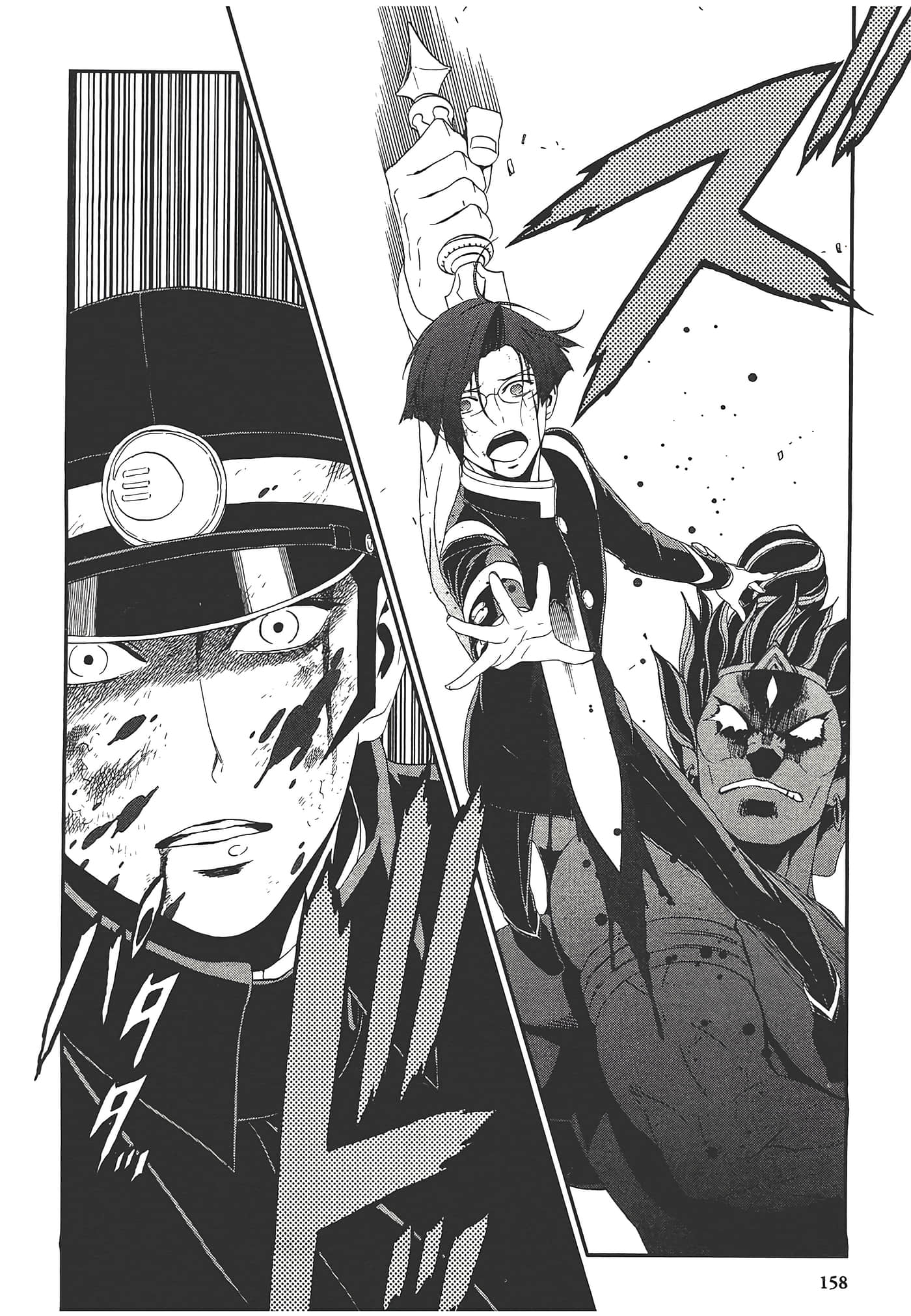 Page 160