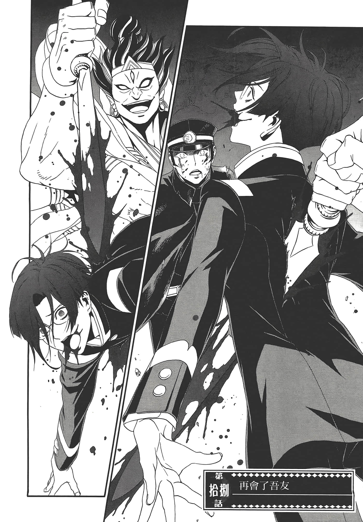 Page 162