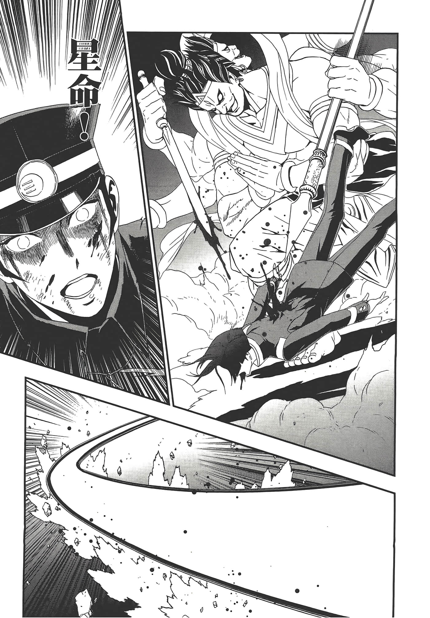 Page 163