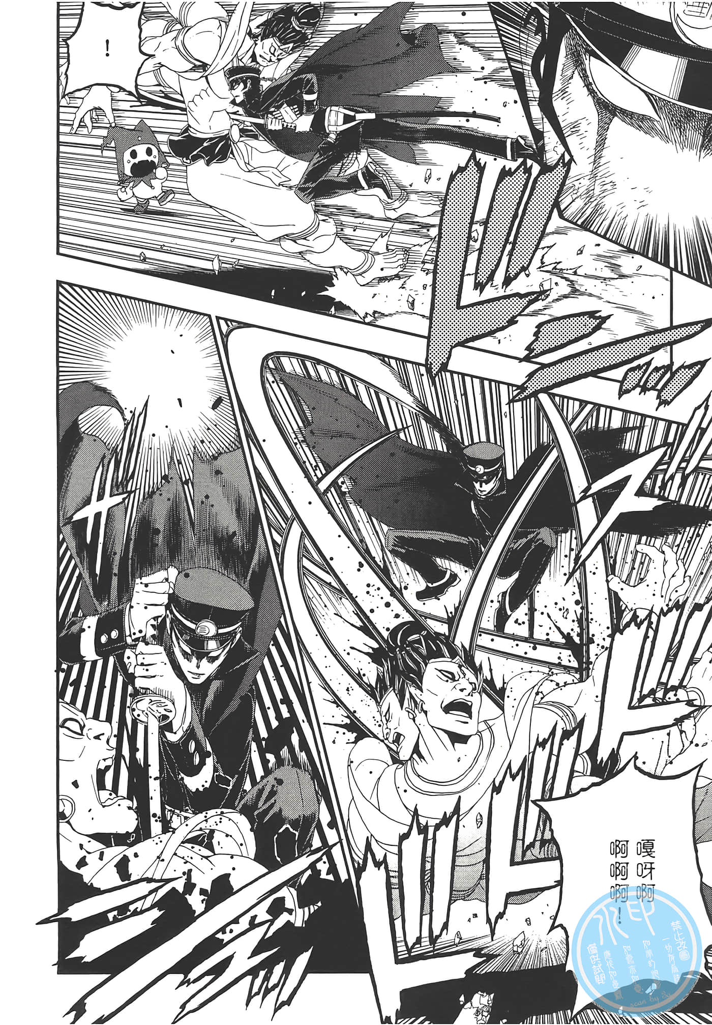 Page 166
