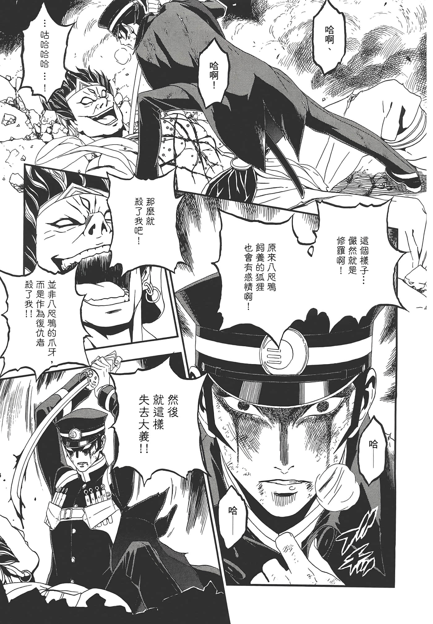Page 167