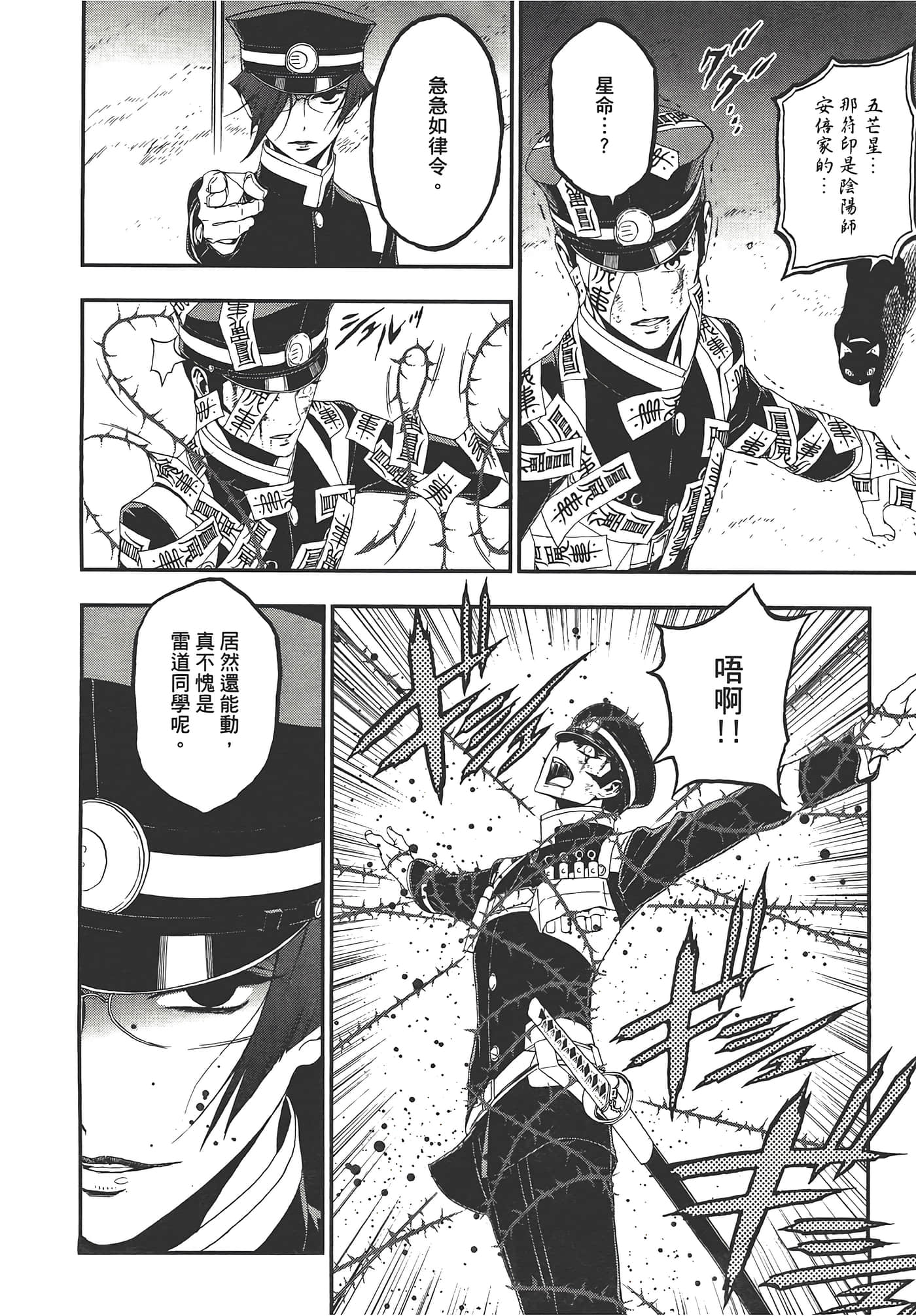Page 176