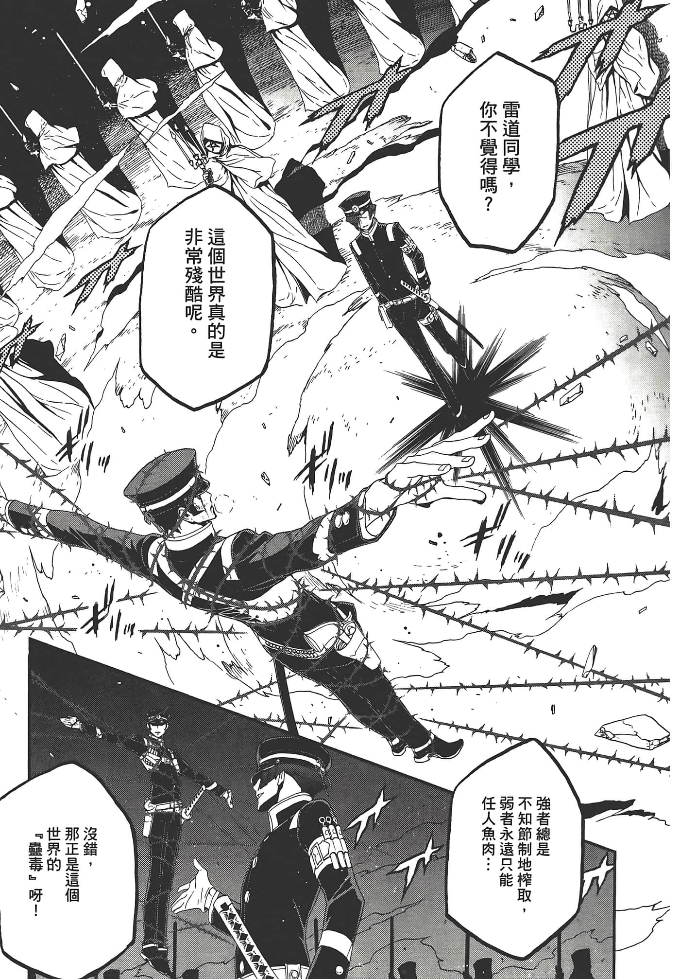 Page 177