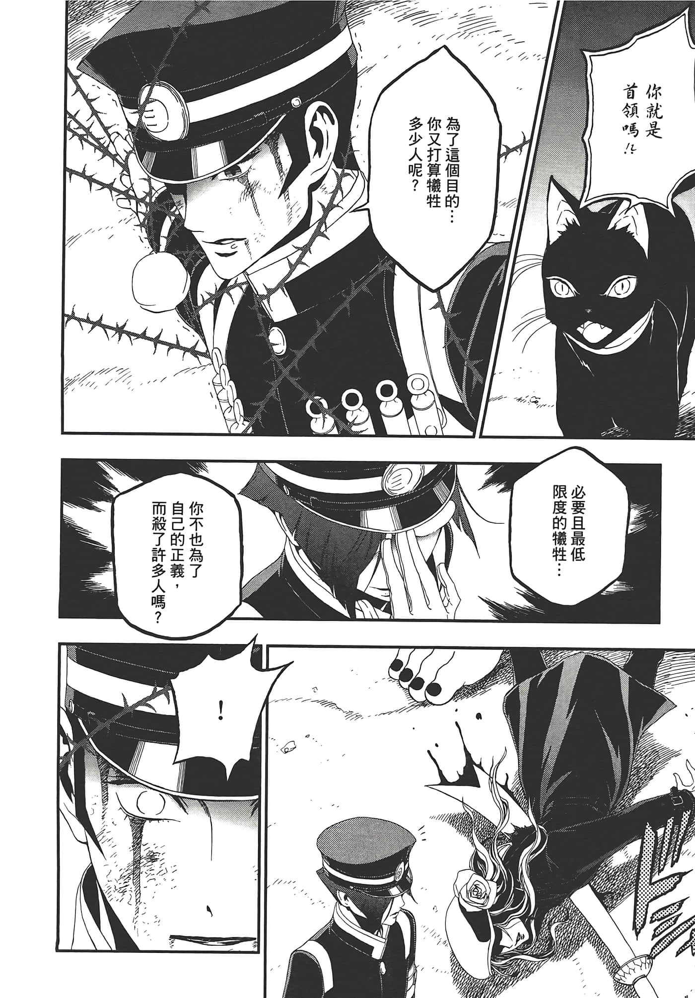 Page 180