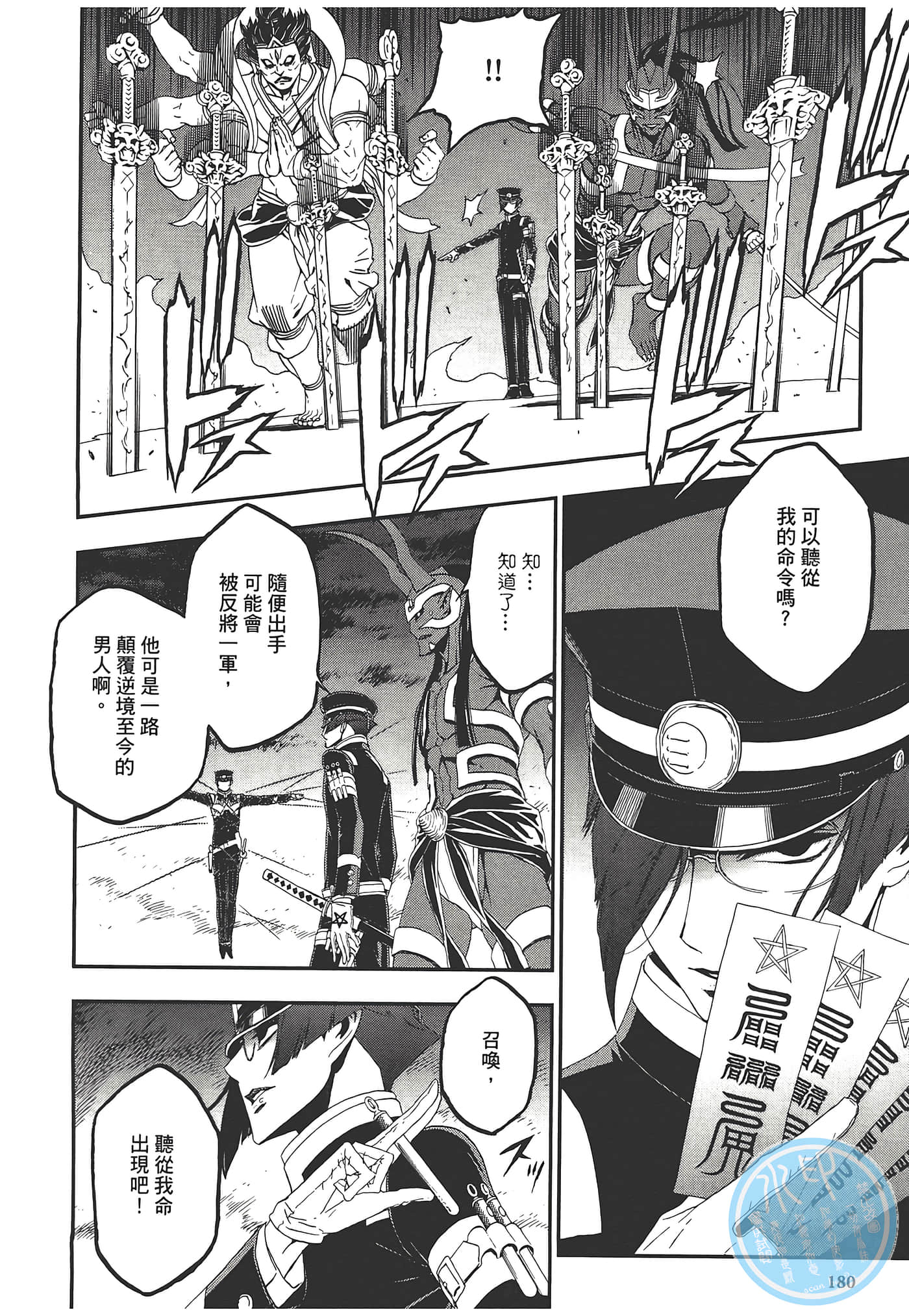 Page 182