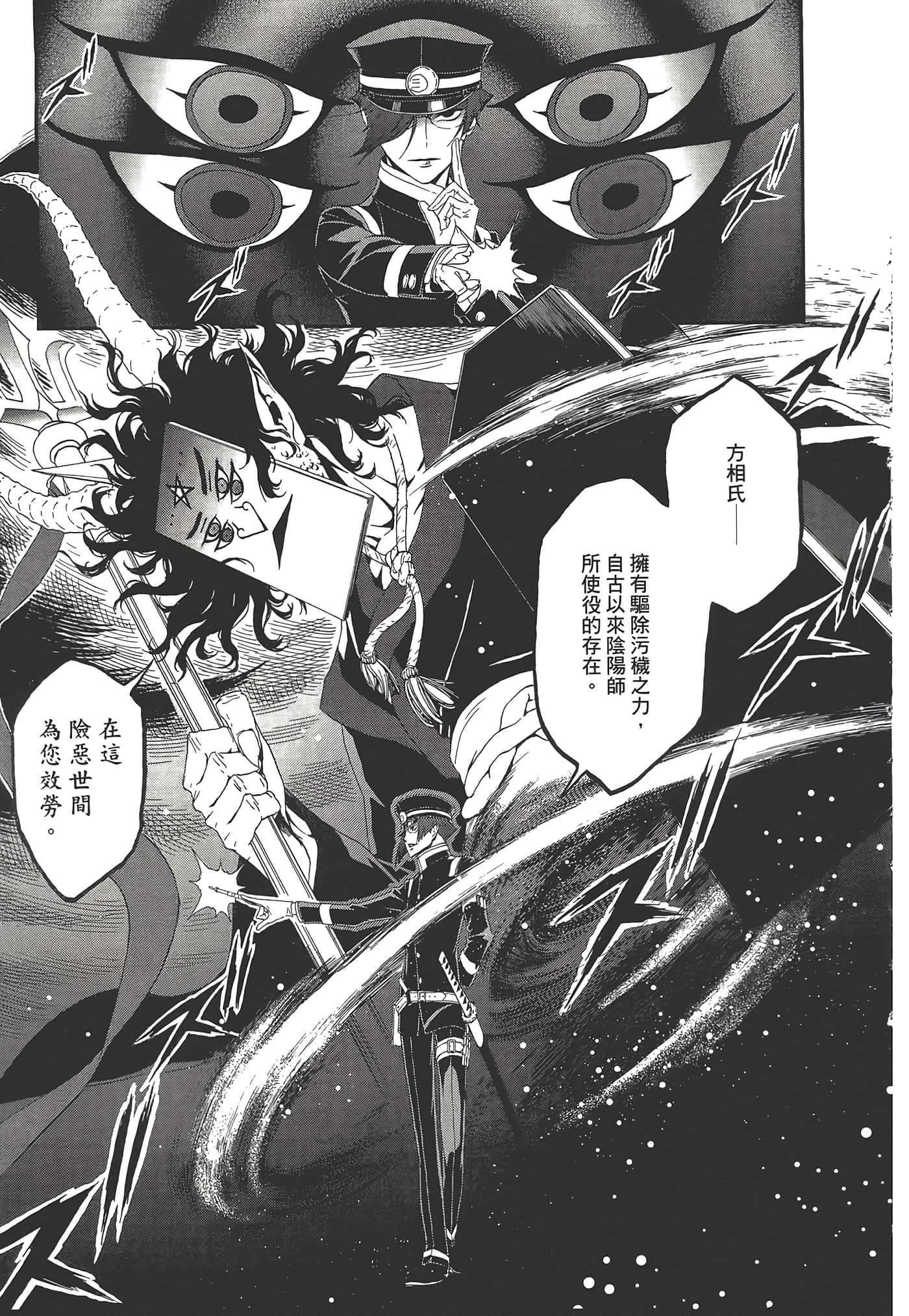 Page 183