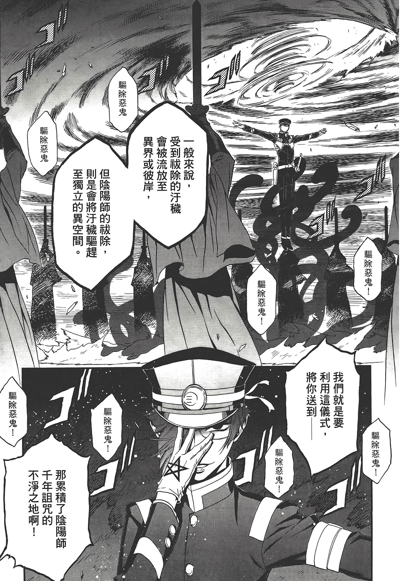 Page 185