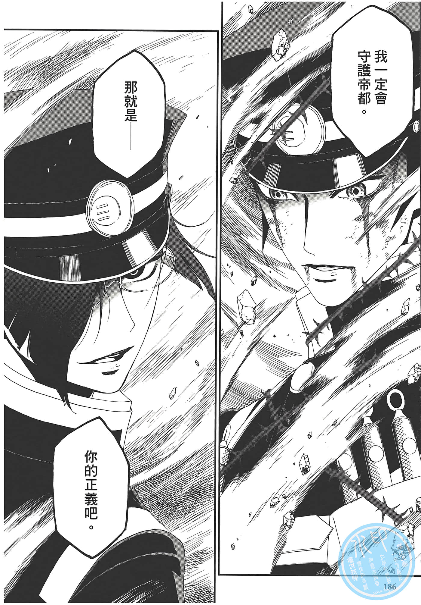 Page 188