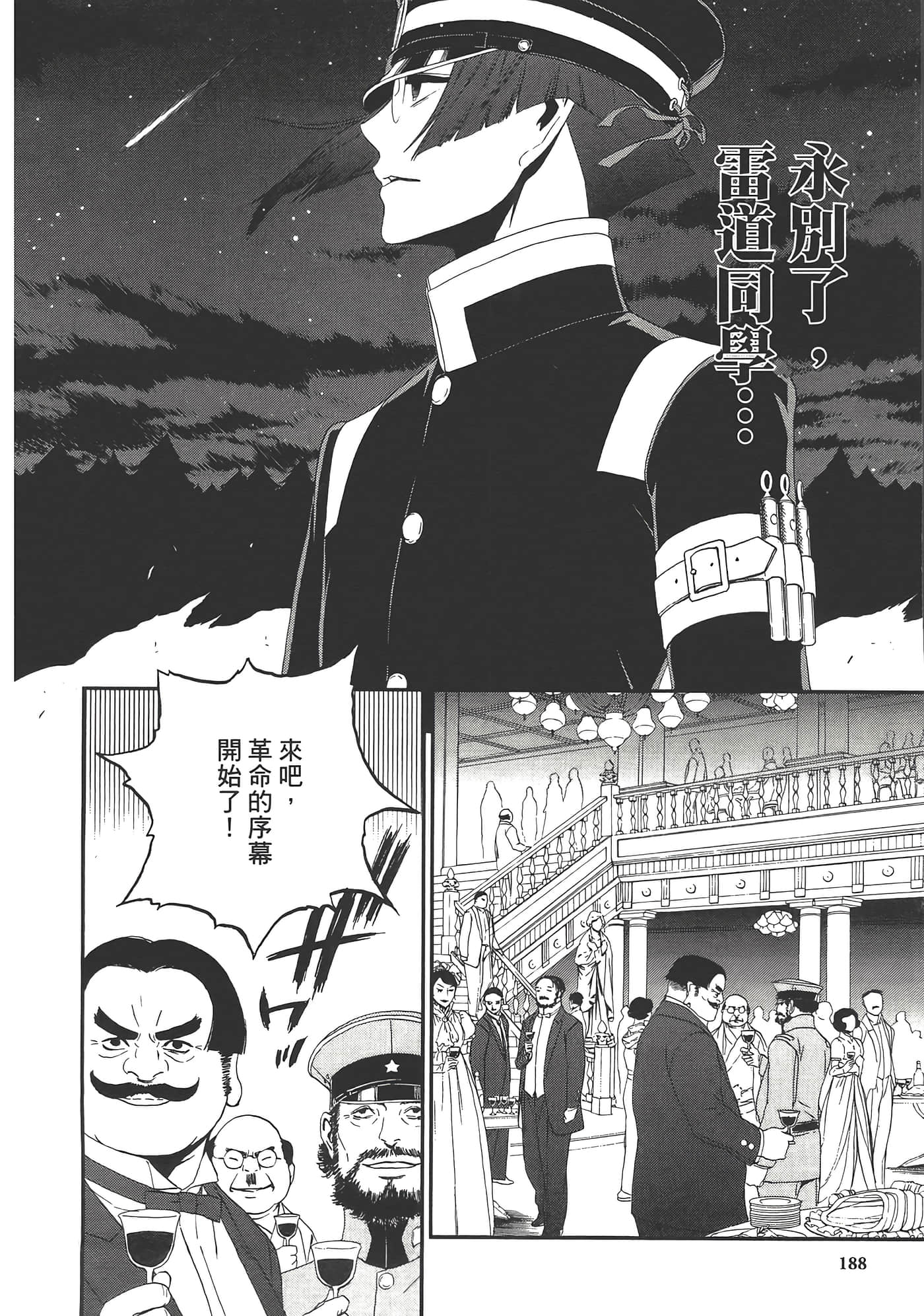 Page 190