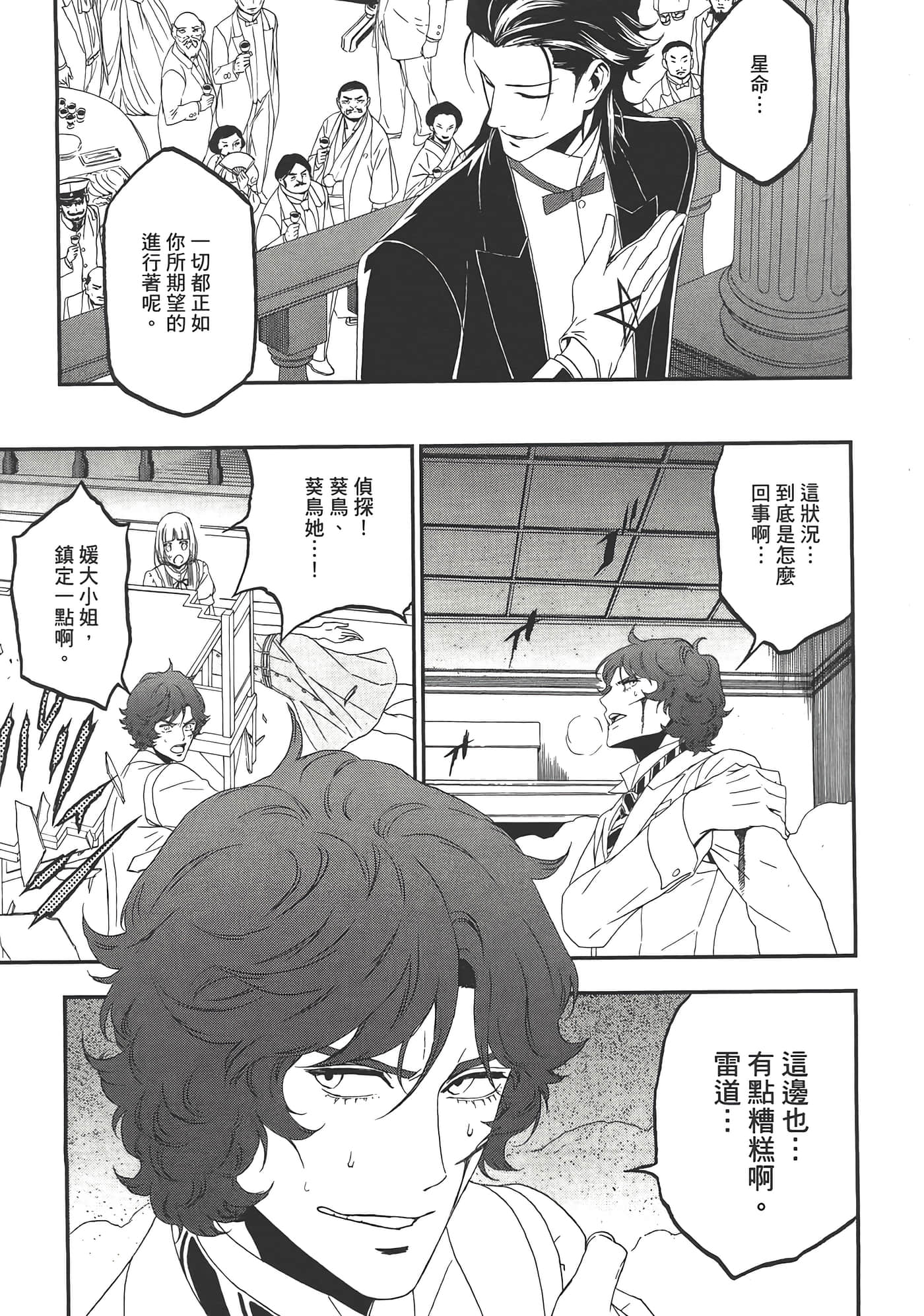 Page 191